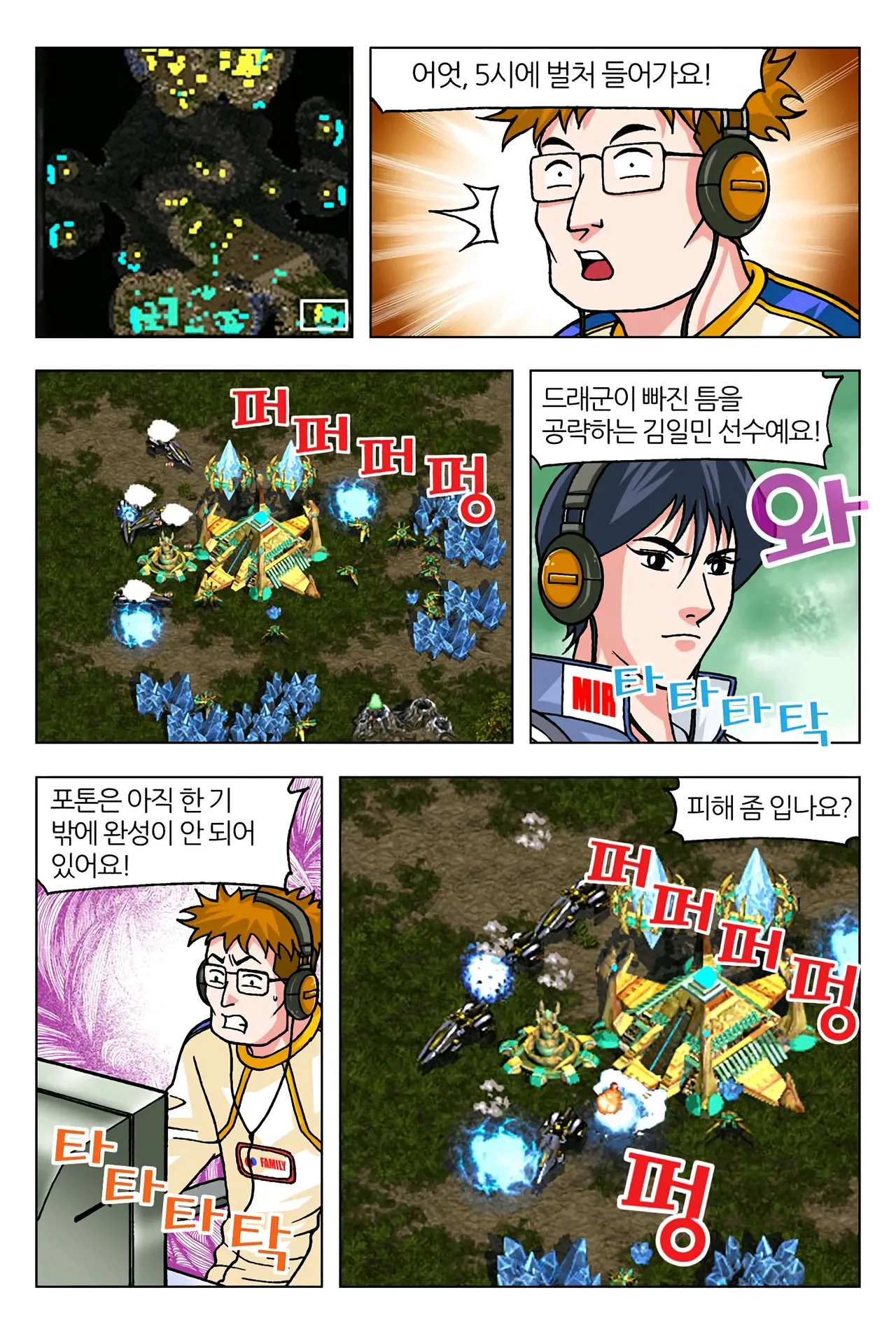 Manga Page 157
