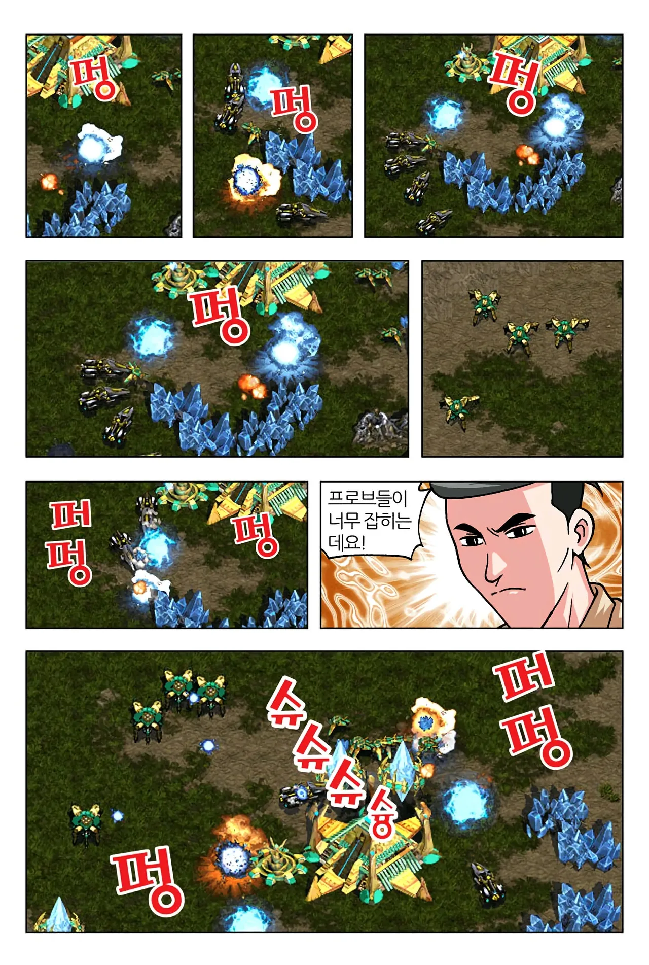 Manga Page 158