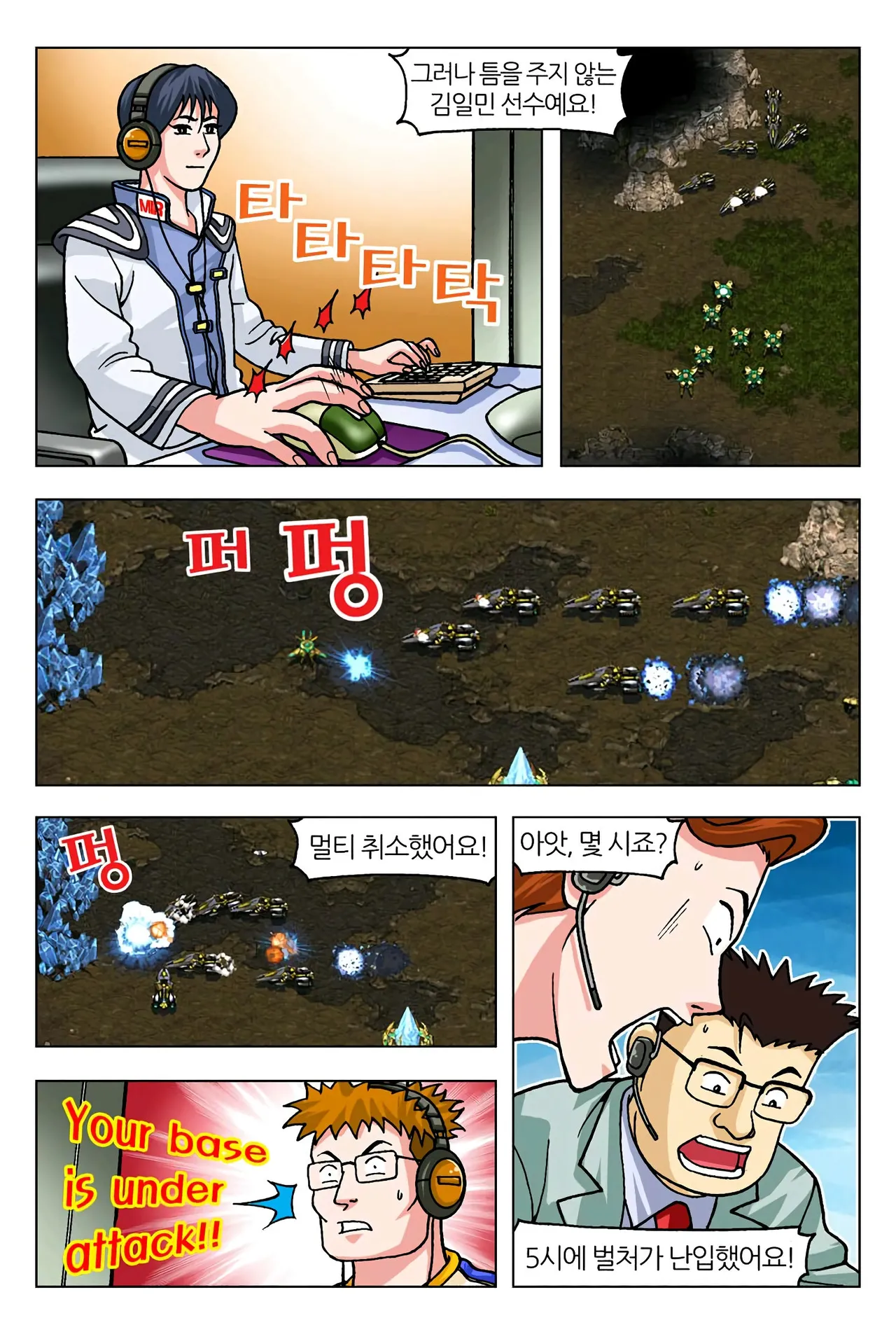 Manga Page 164