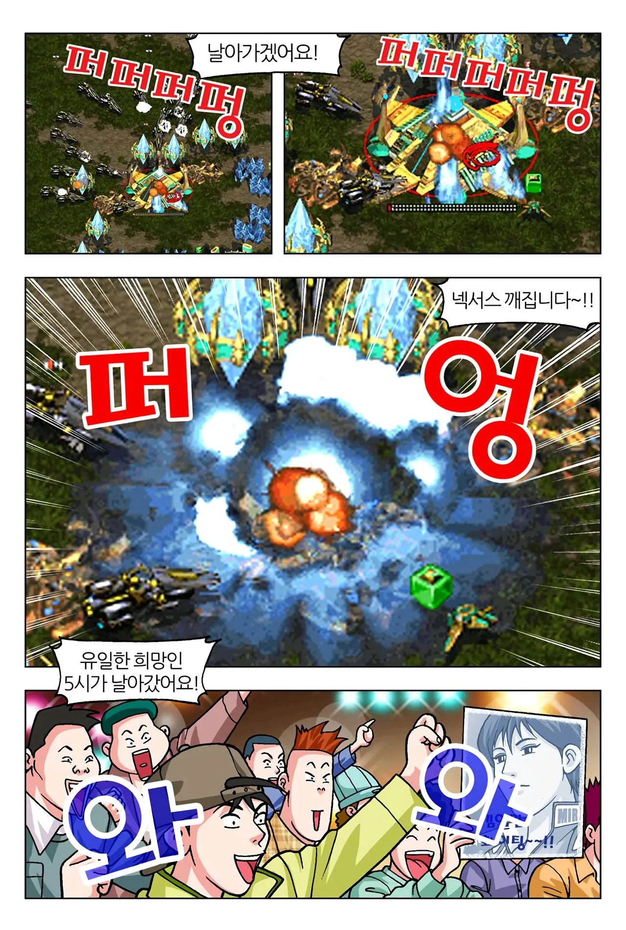 Manga Page 171