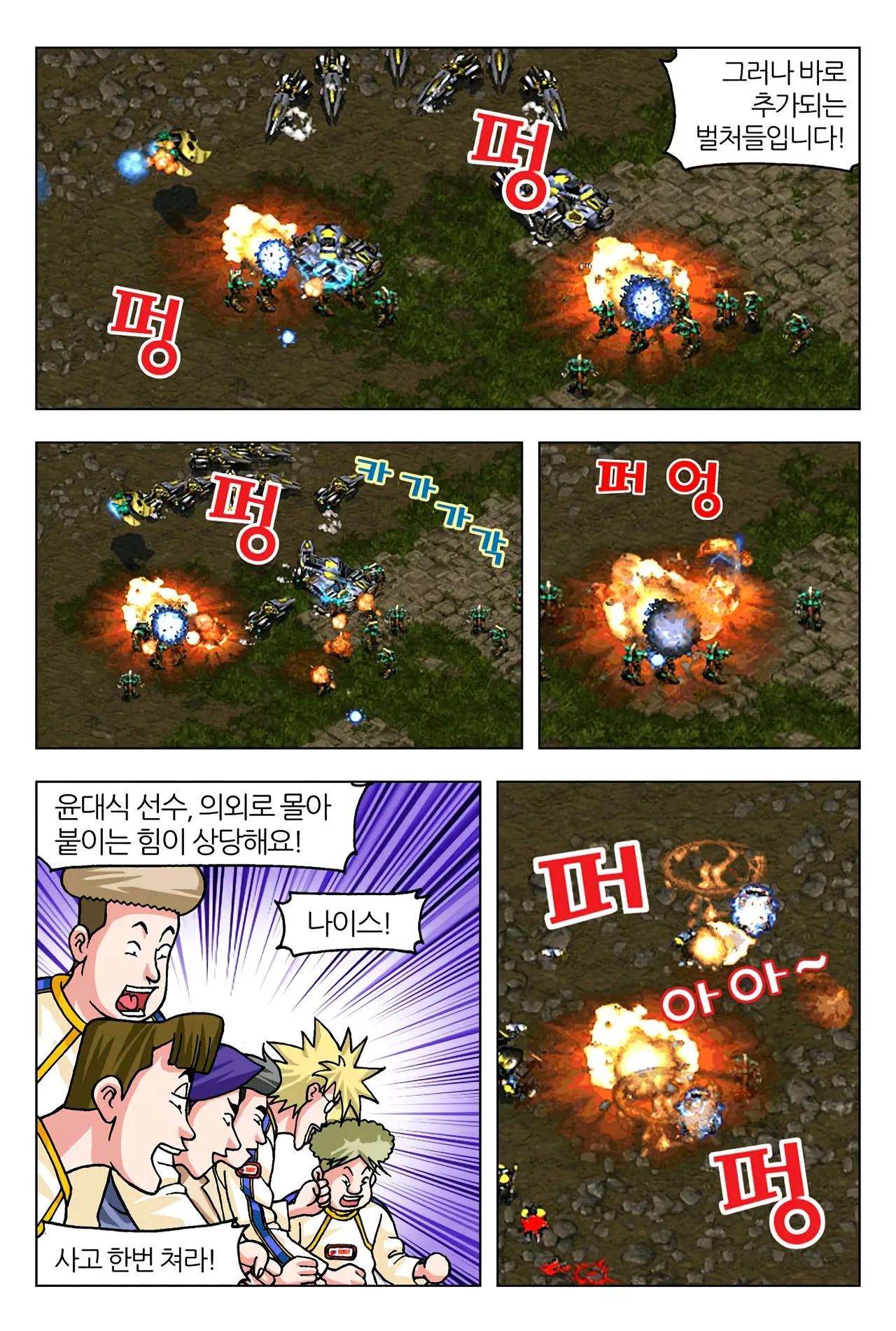 Manga Page 175