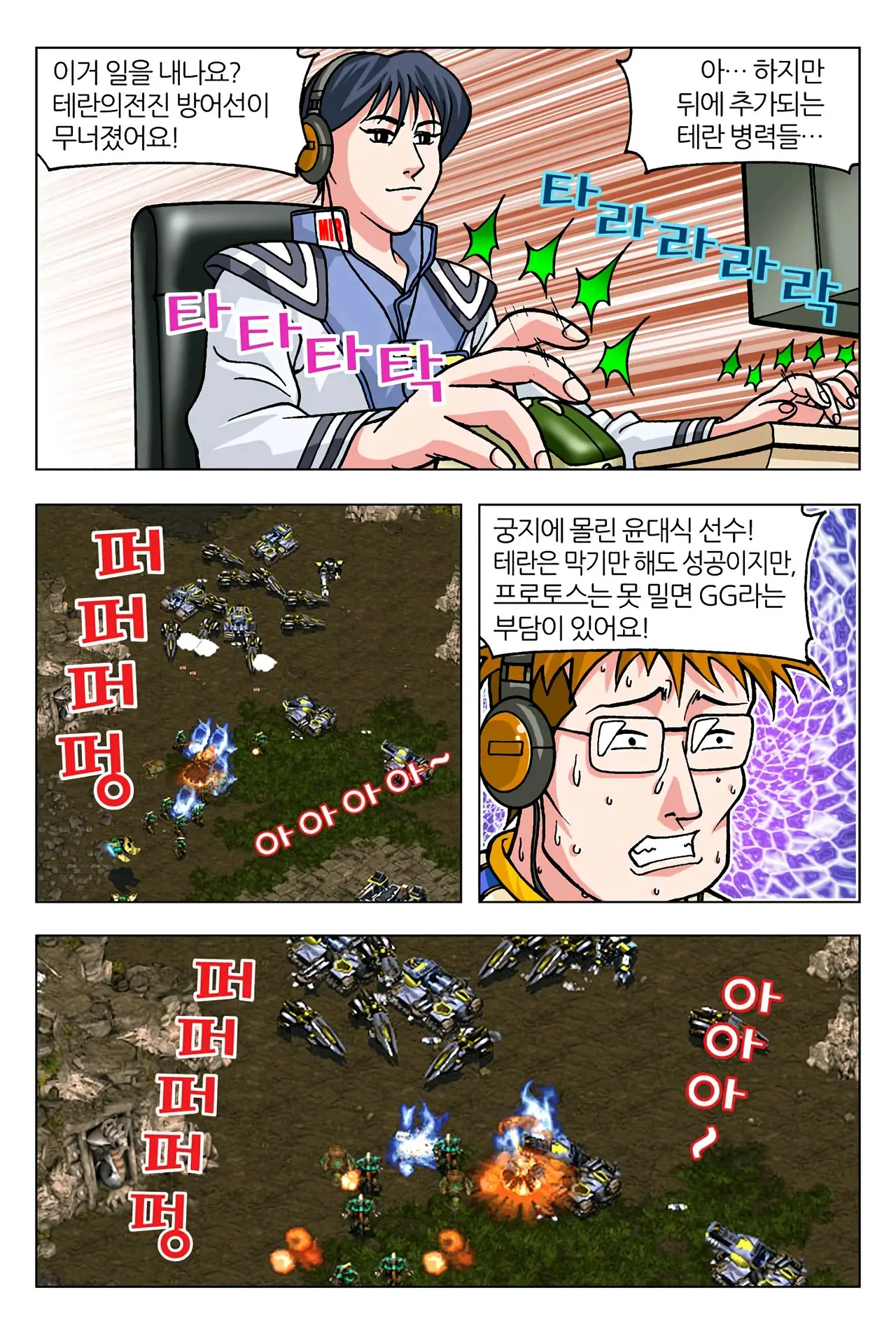 Manga Page 176