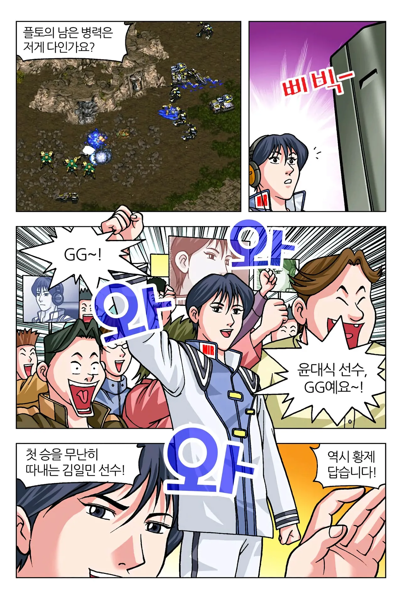 Manga Page 178