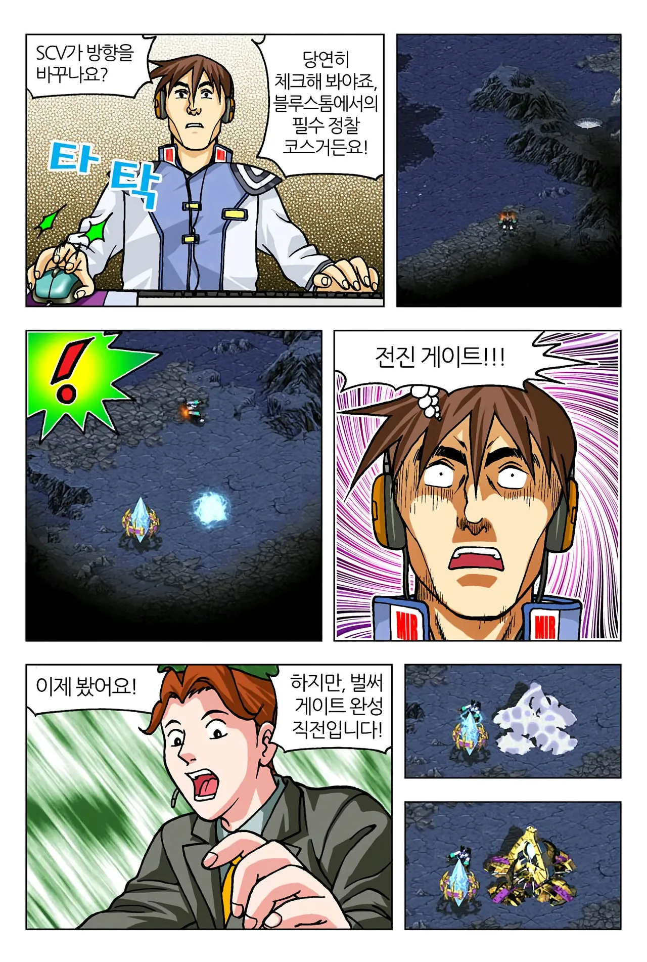Manga Page 188
