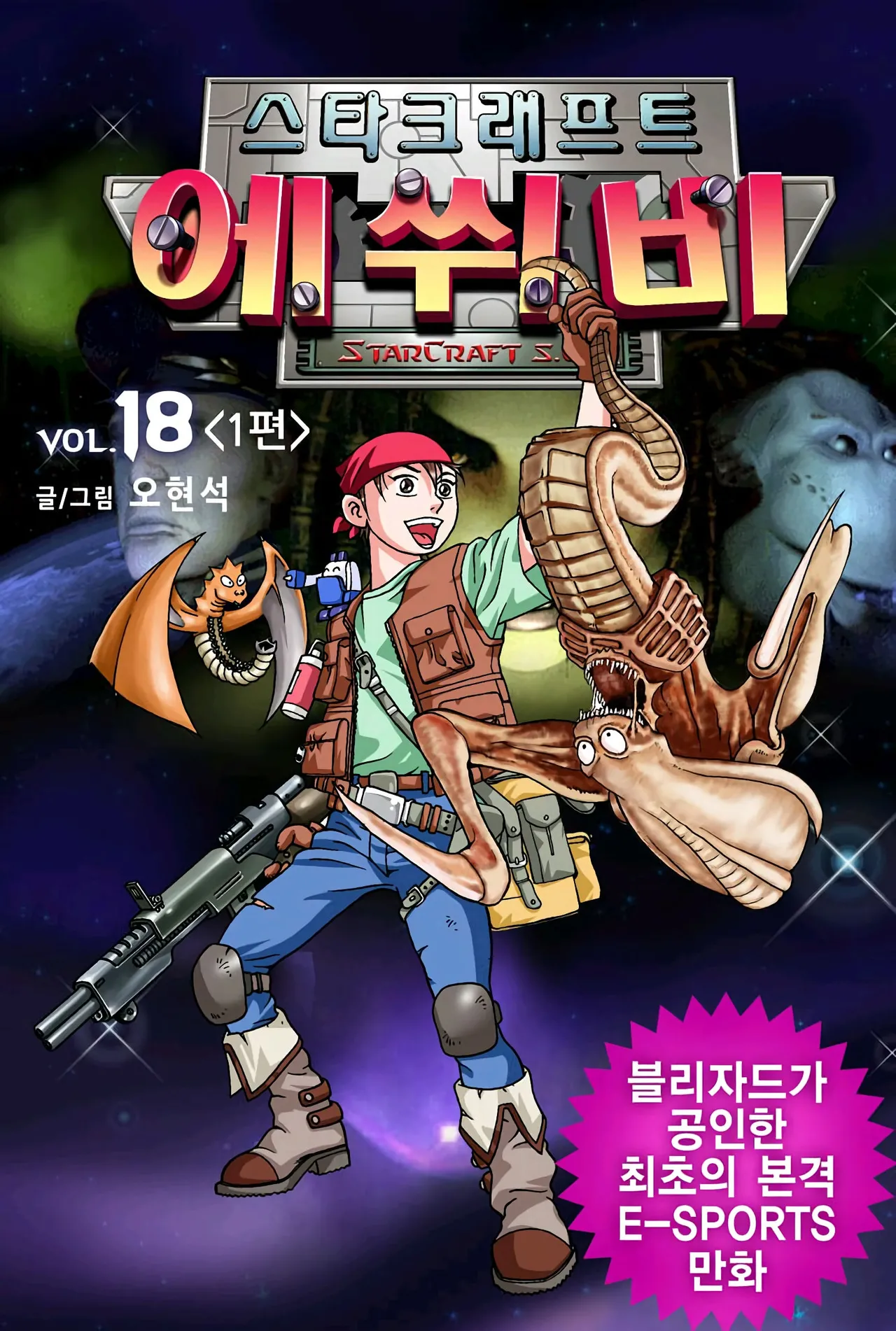 Manga Page 210