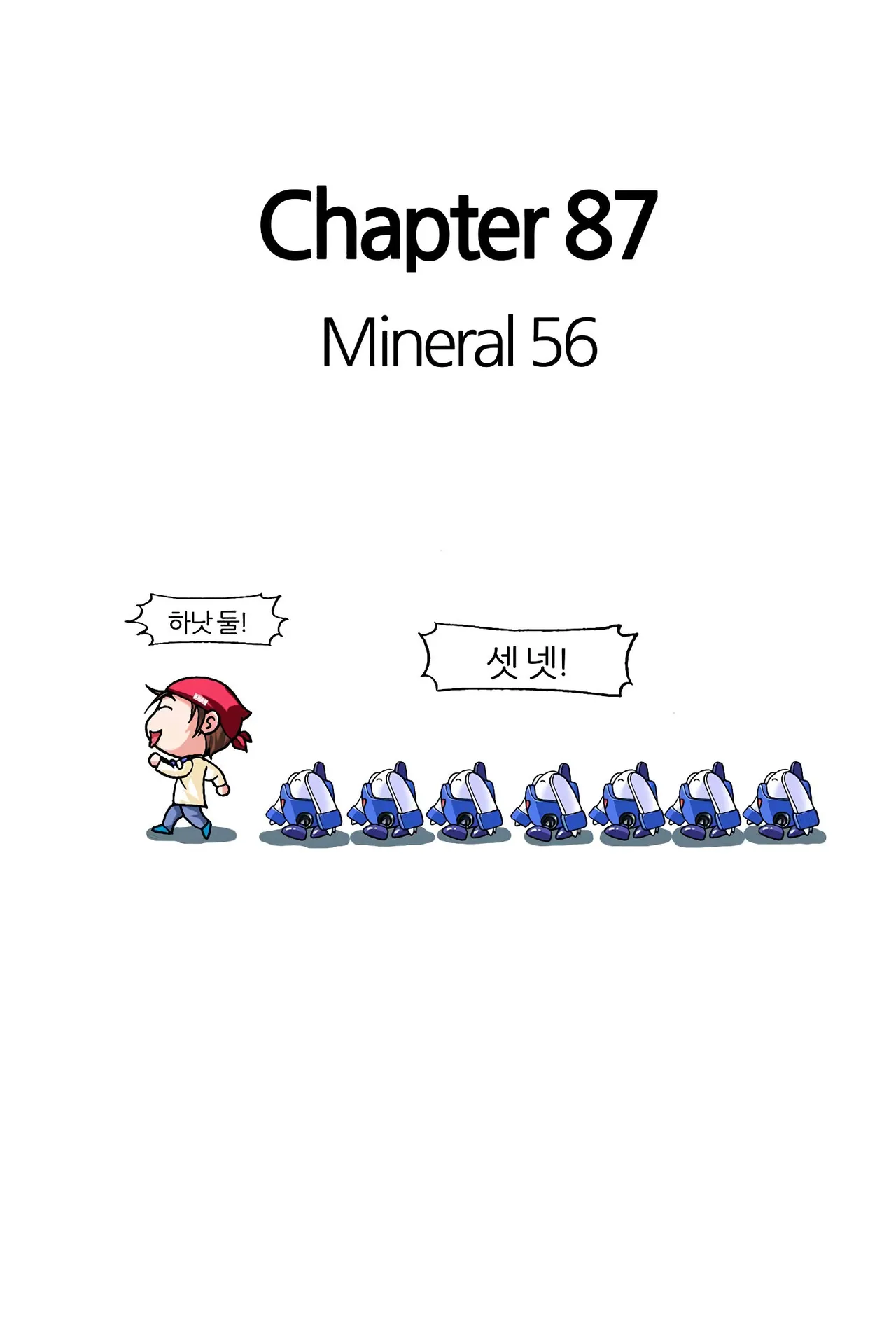 Manga Page 211