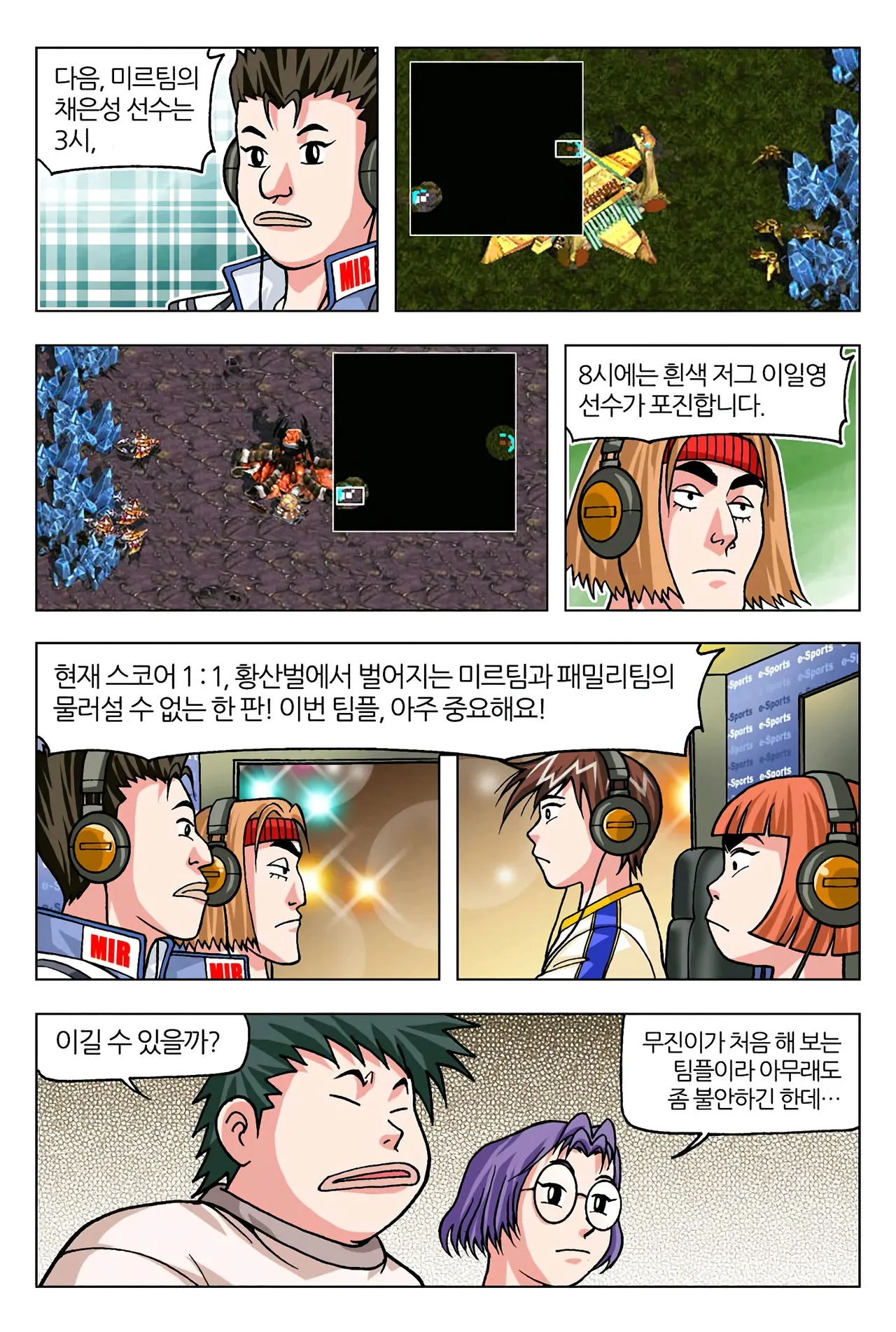 Manga Page 213