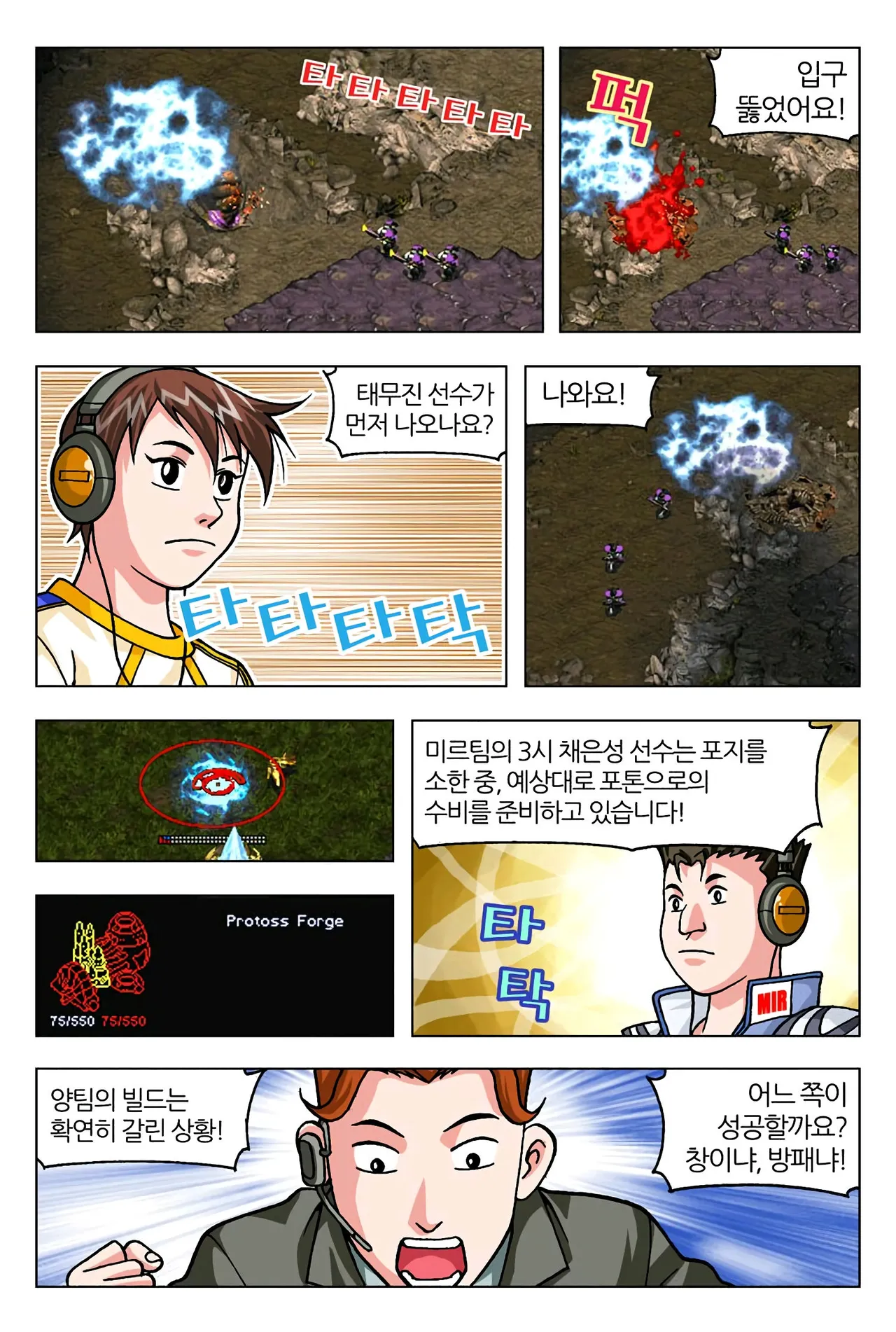 Manga Page 217