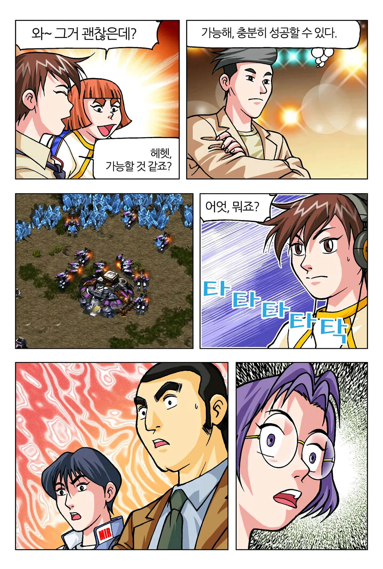 Manga Page 219