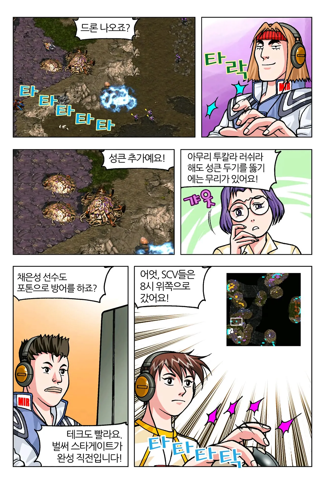 Manga Page 222