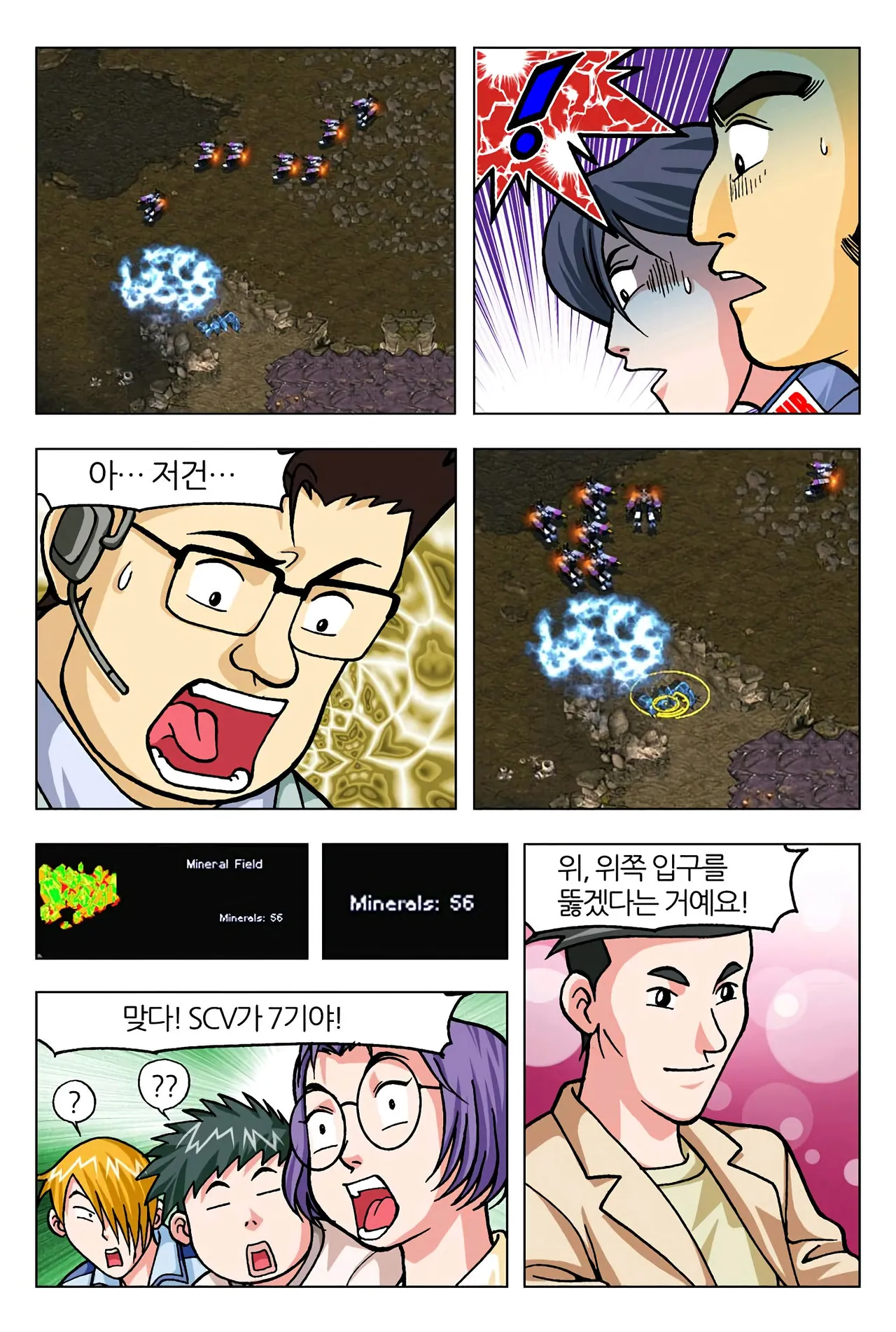 Manga Page 223