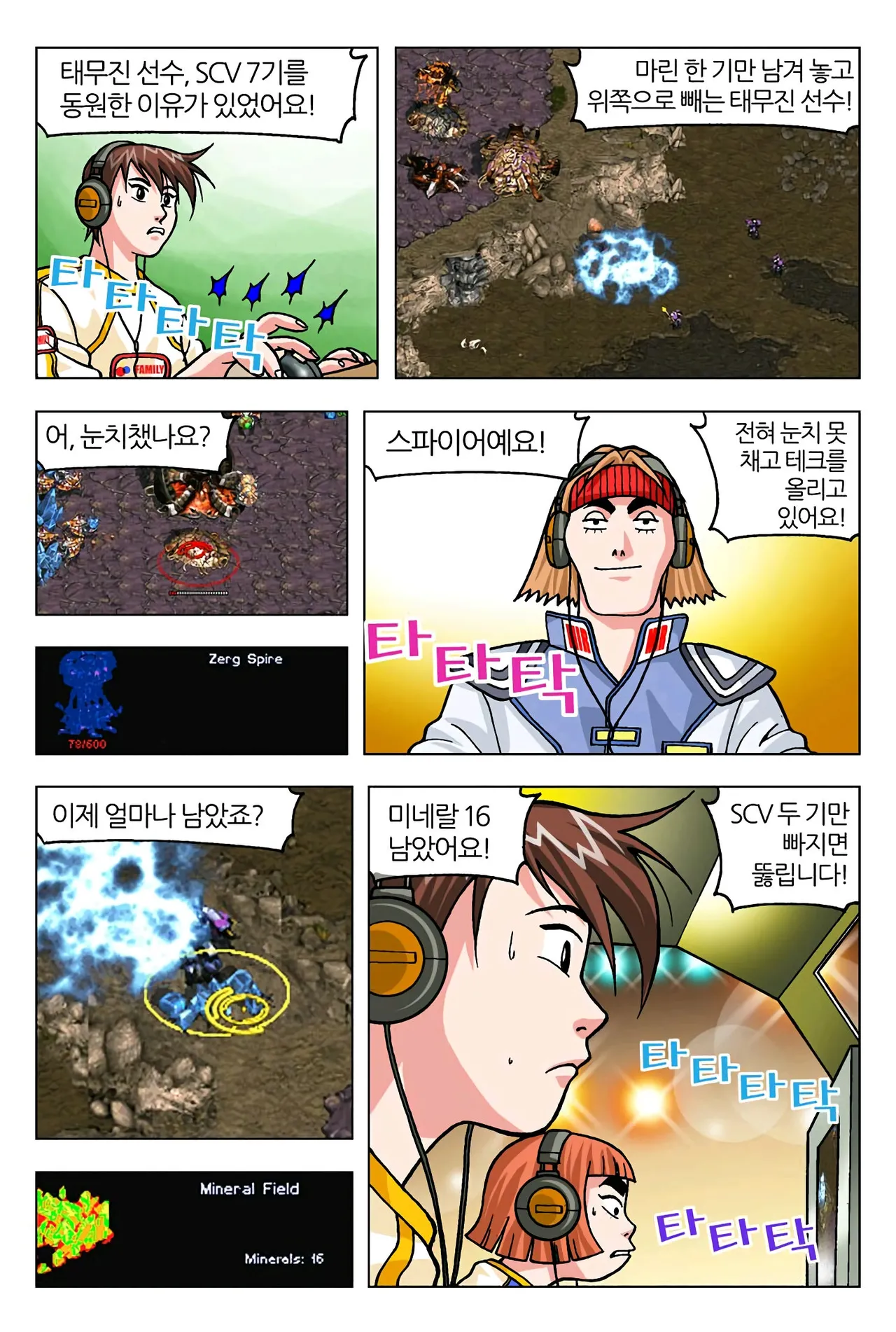 Manga Page 226