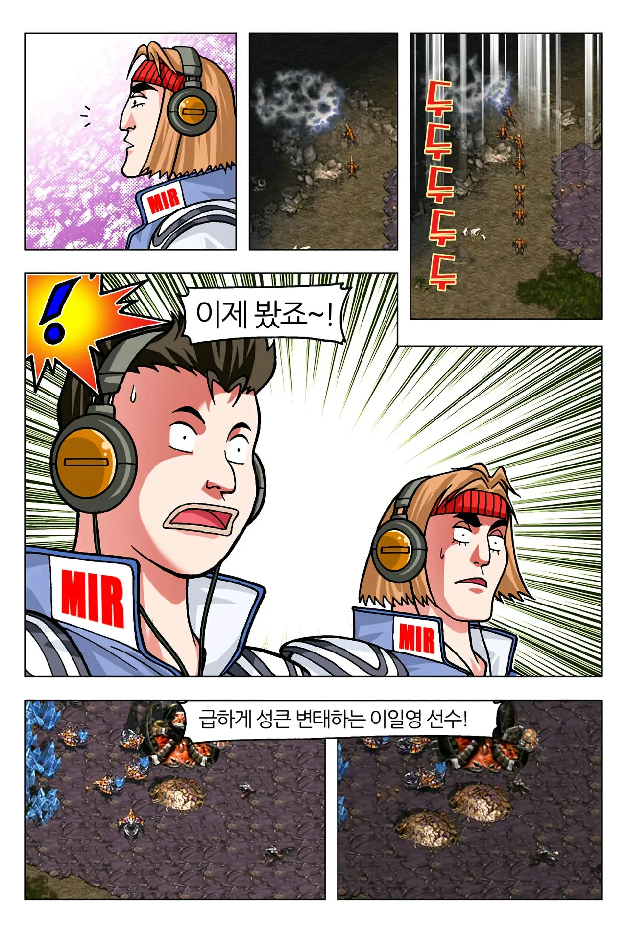 Manga Page 228