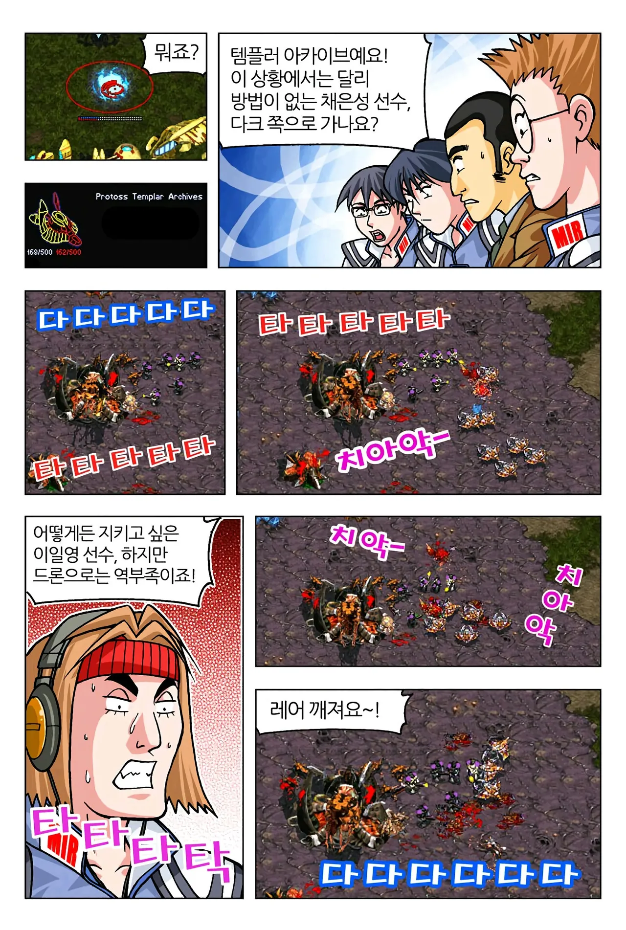 Manga Page 231