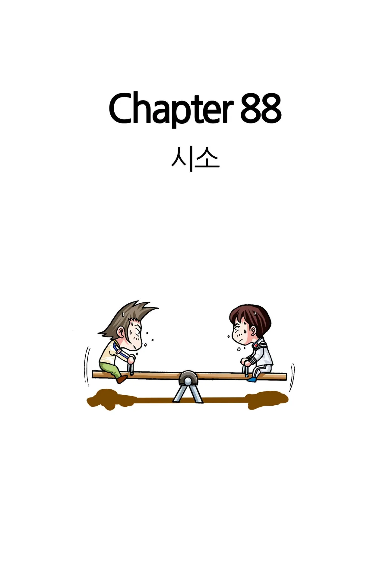 Manga Page 241