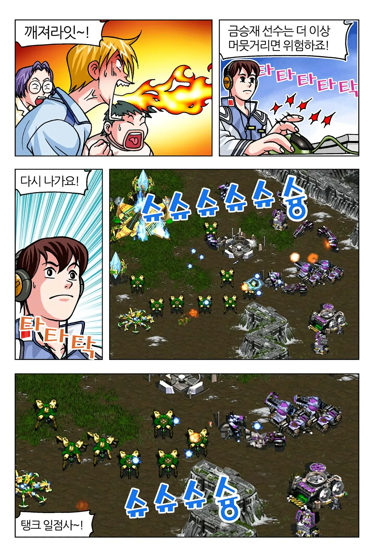 Manga Page 268