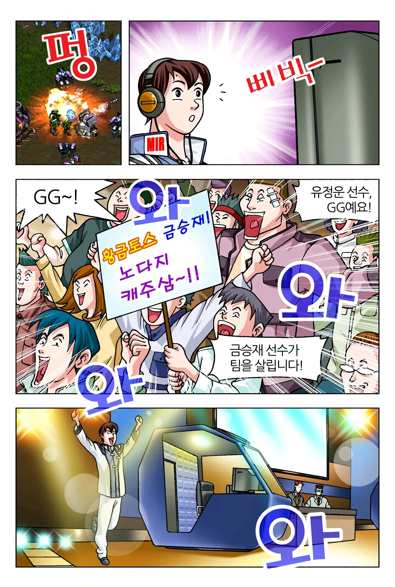 Manga Page 273