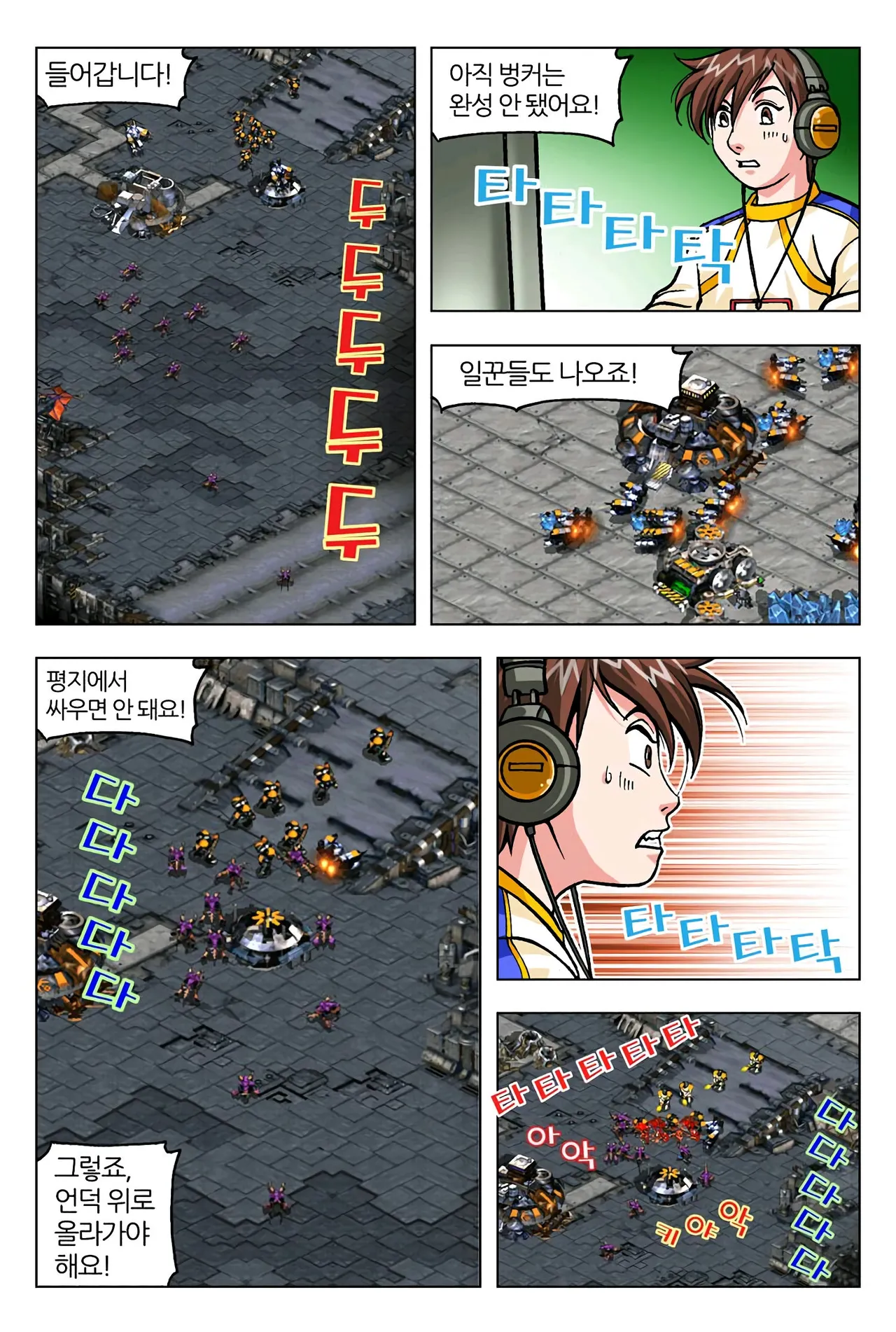 Manga Page 301