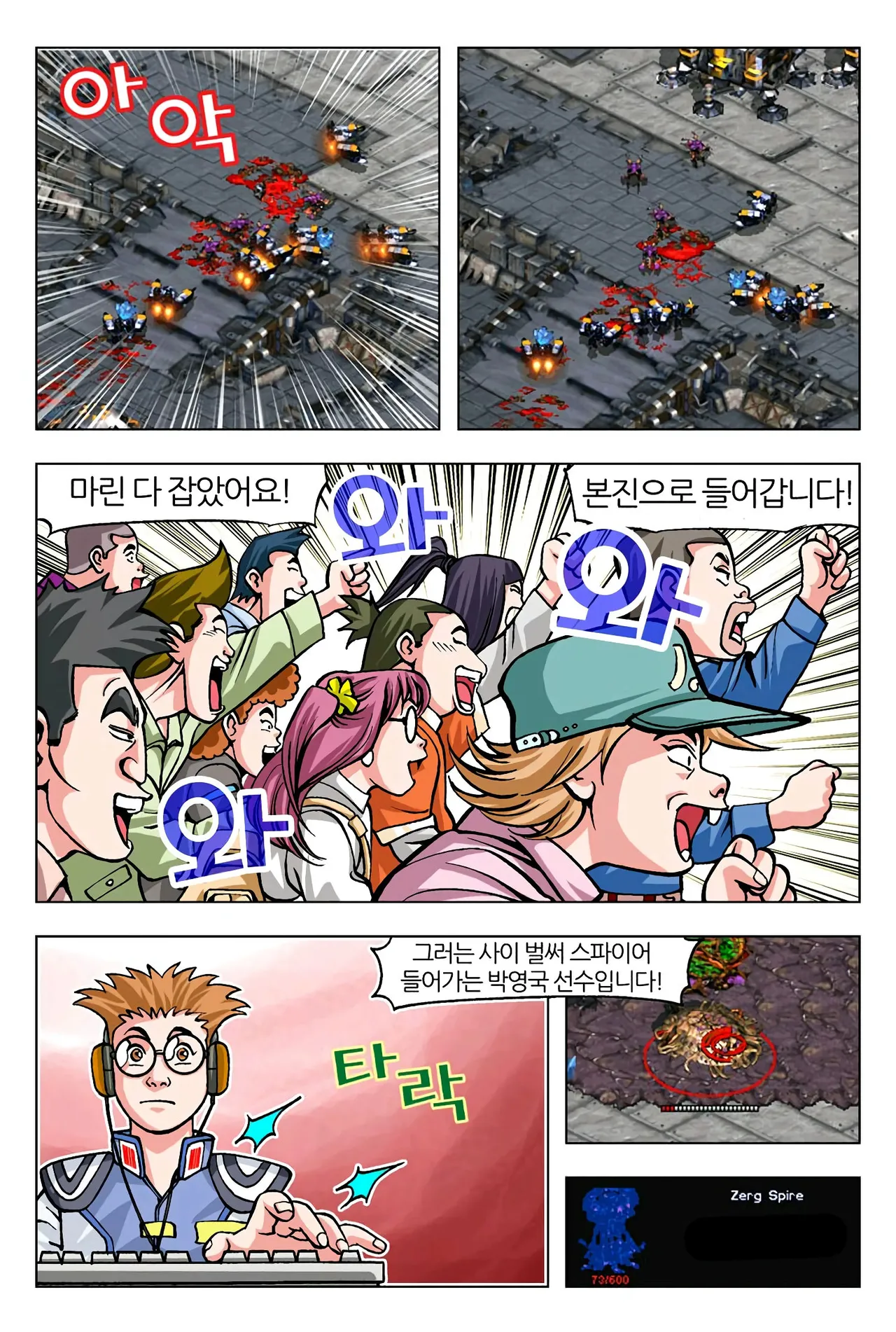 Manga Page 304