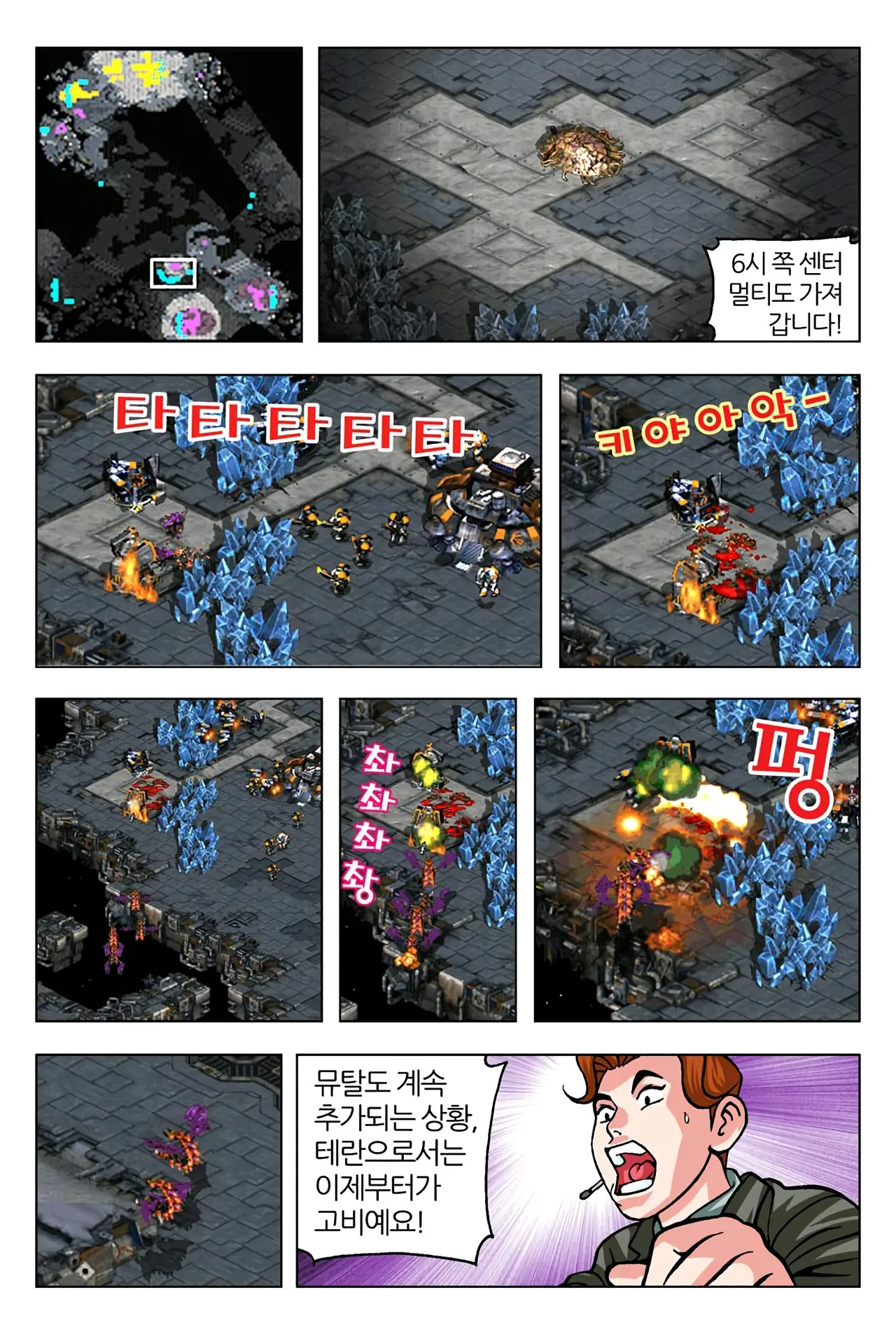 Manga Page 310