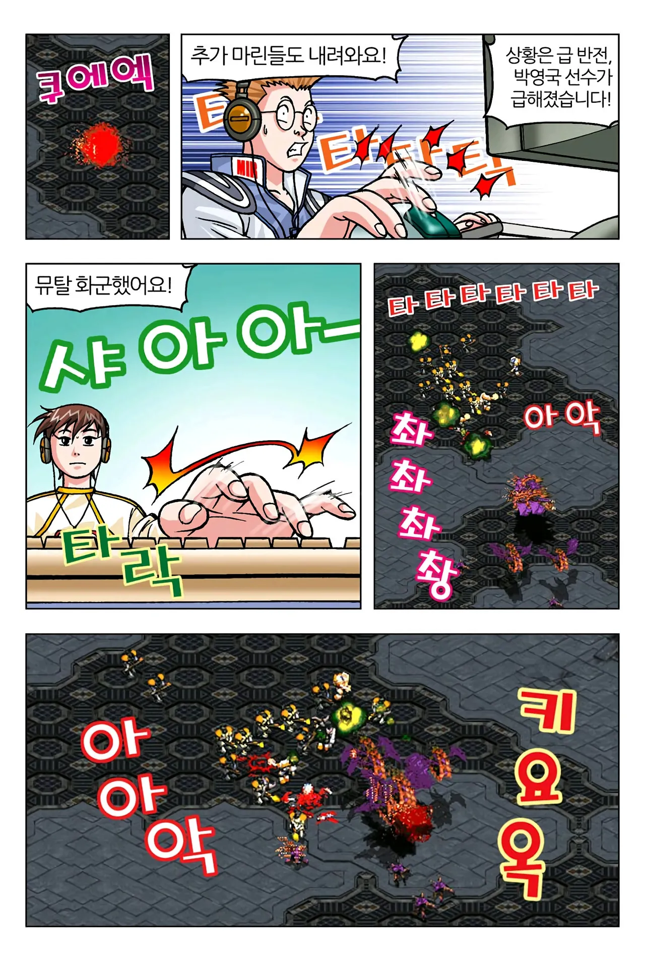 Manga Page 317