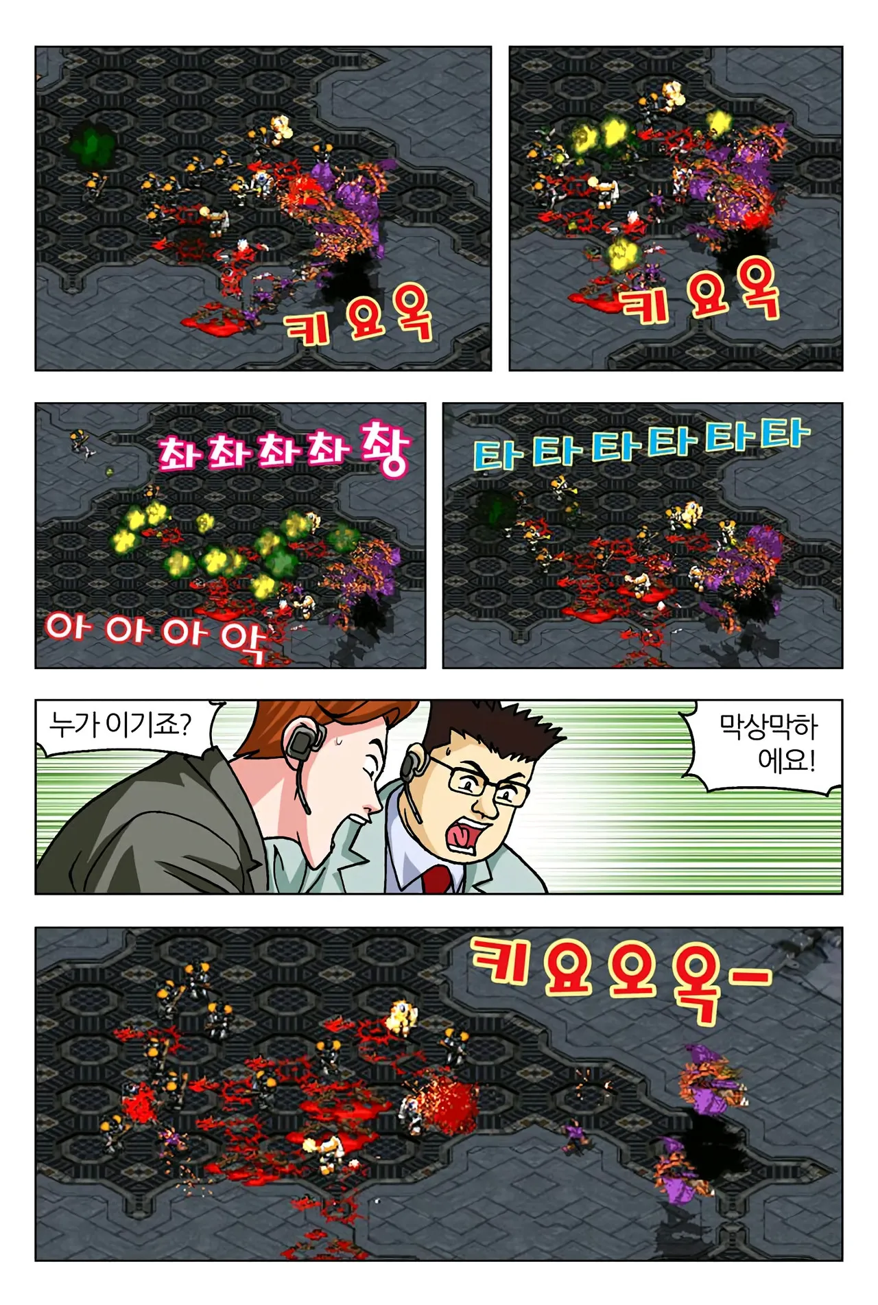 Manga Page 318