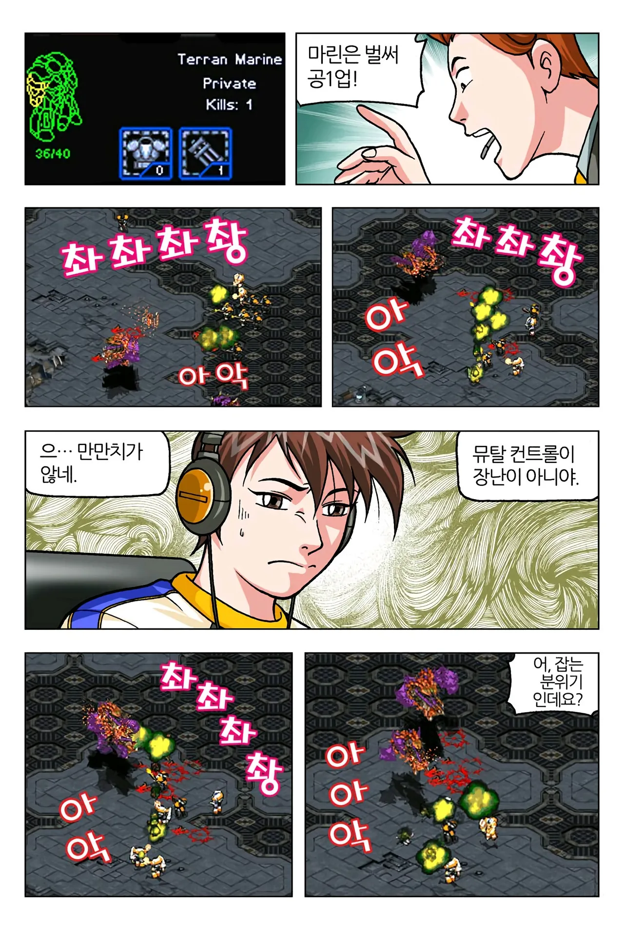 Manga Page 321