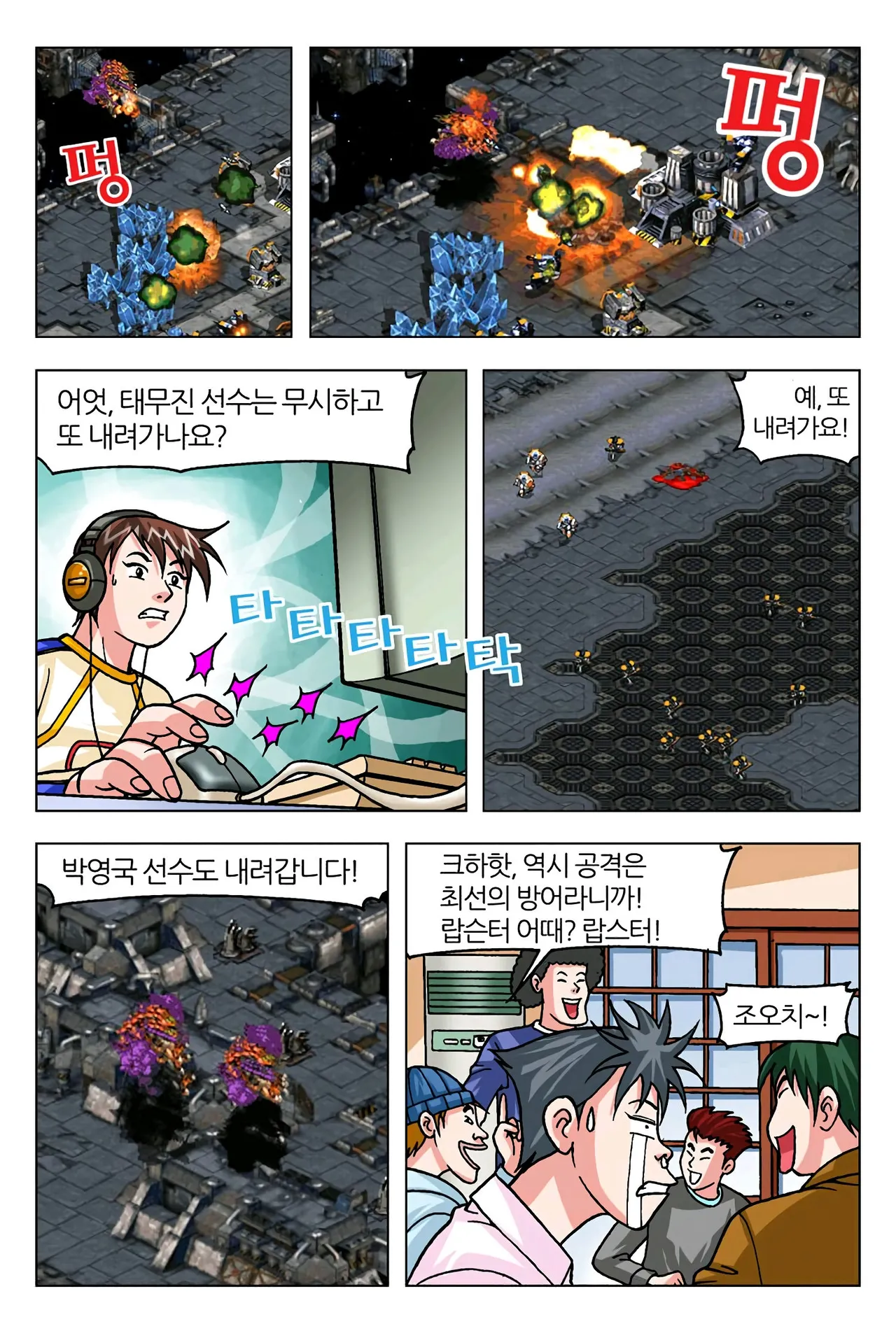 Manga Page 324