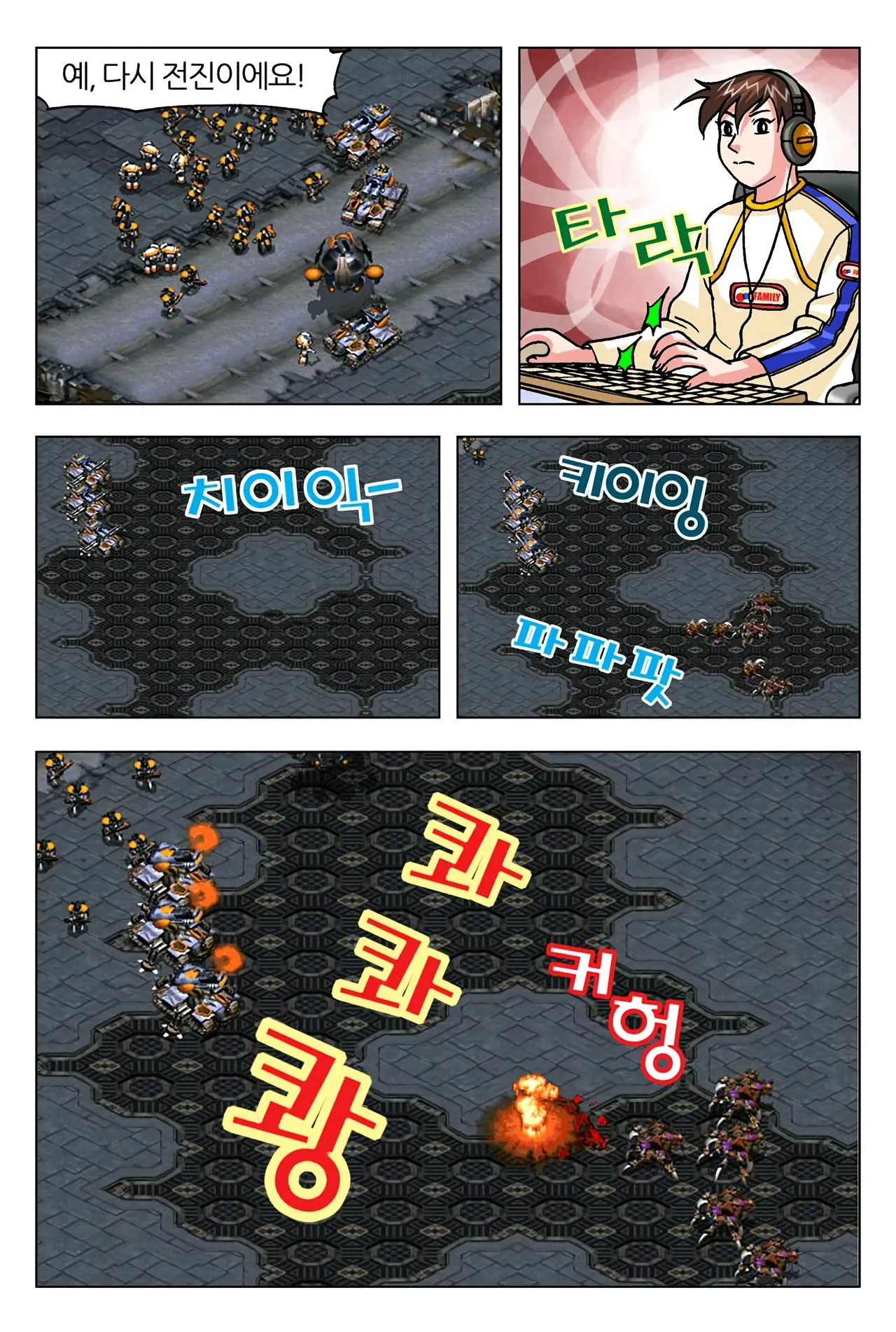 Manga Page 331