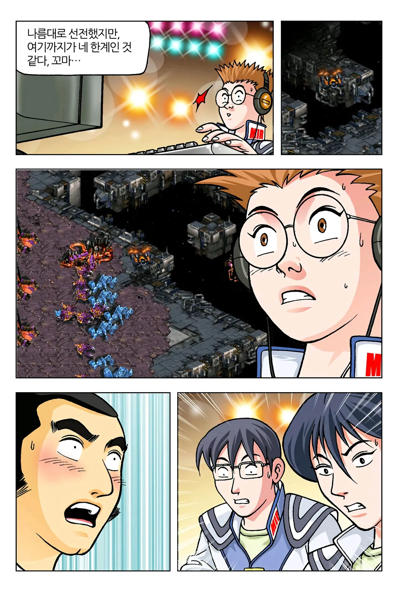 Manga Page 337