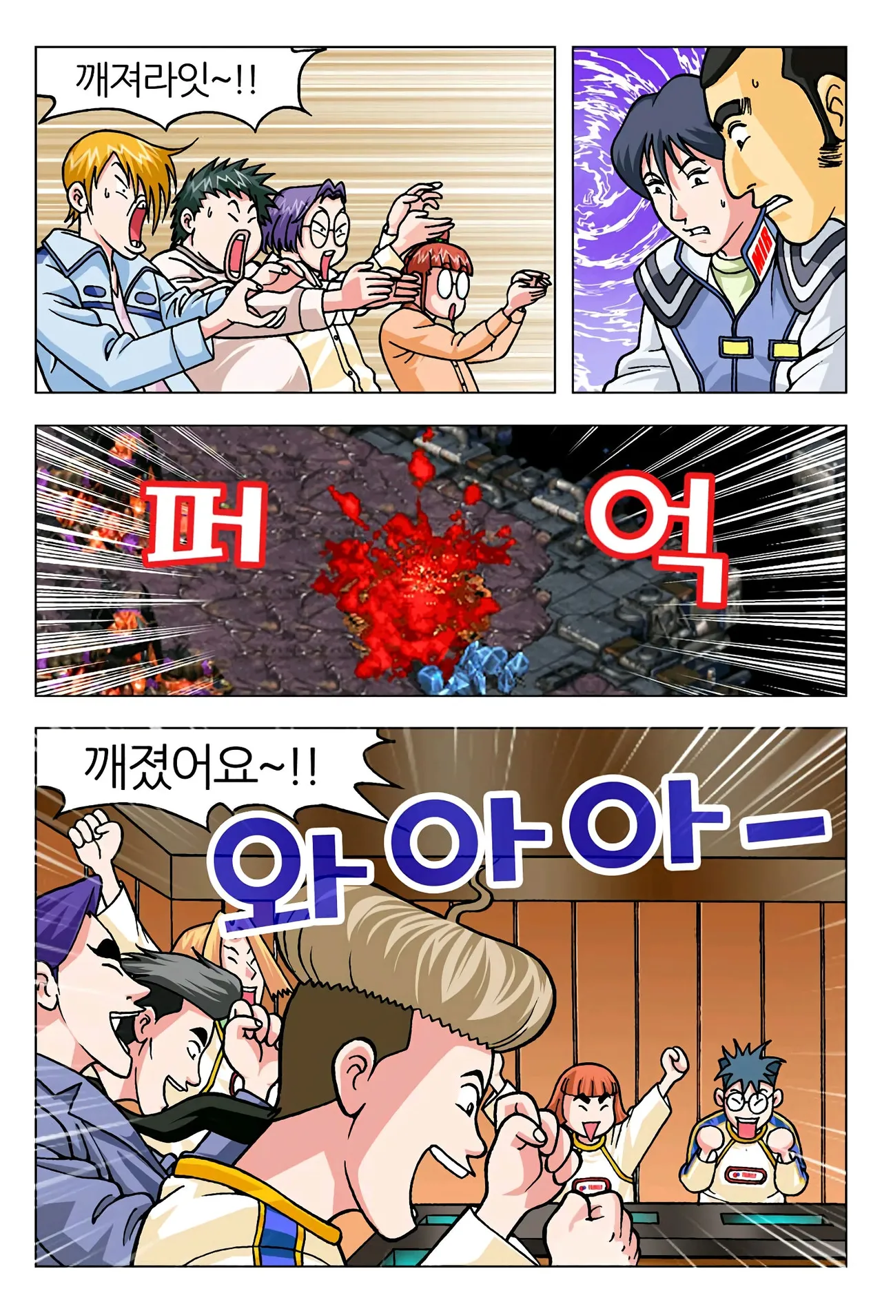 Manga Page 341