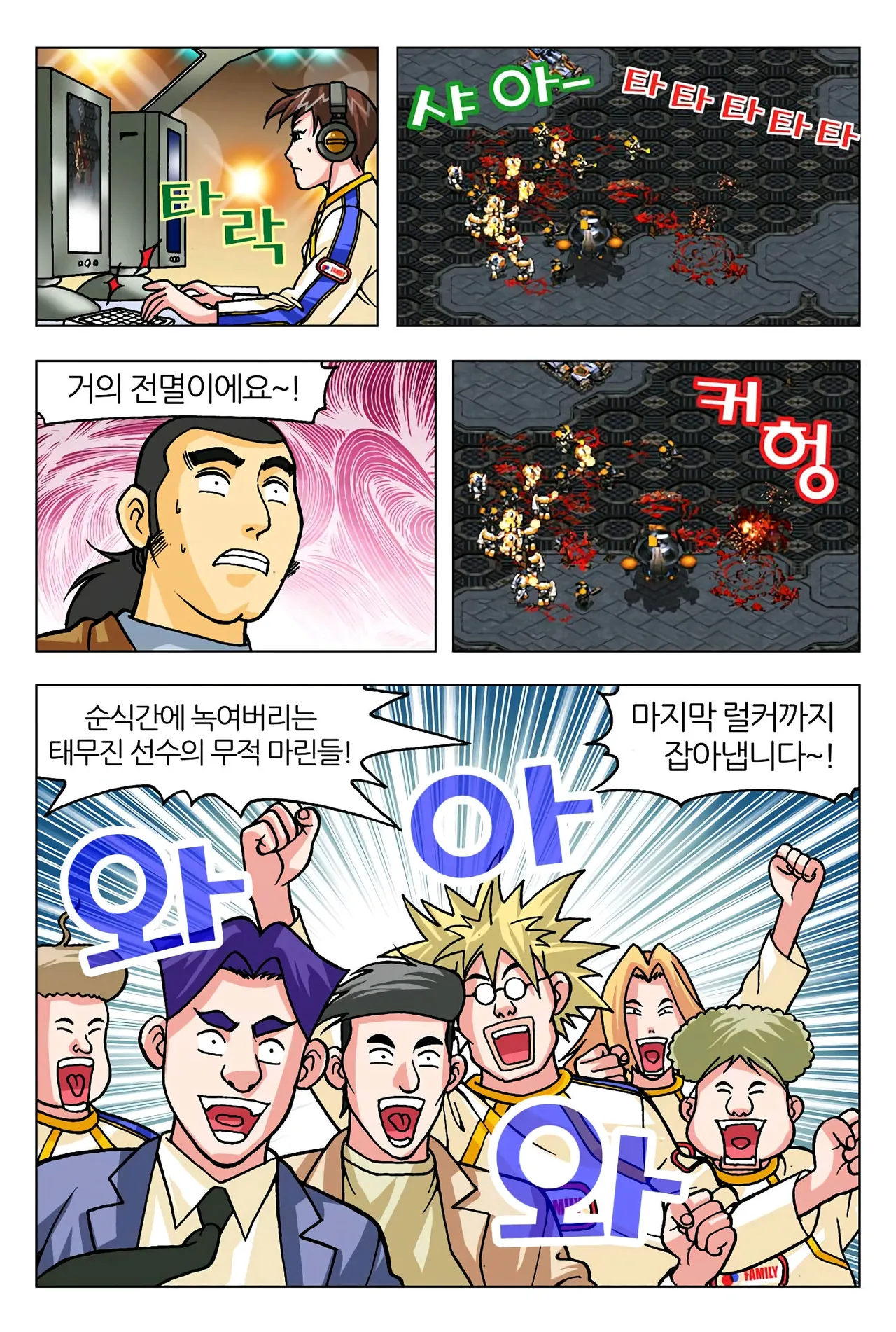 Manga Page 352