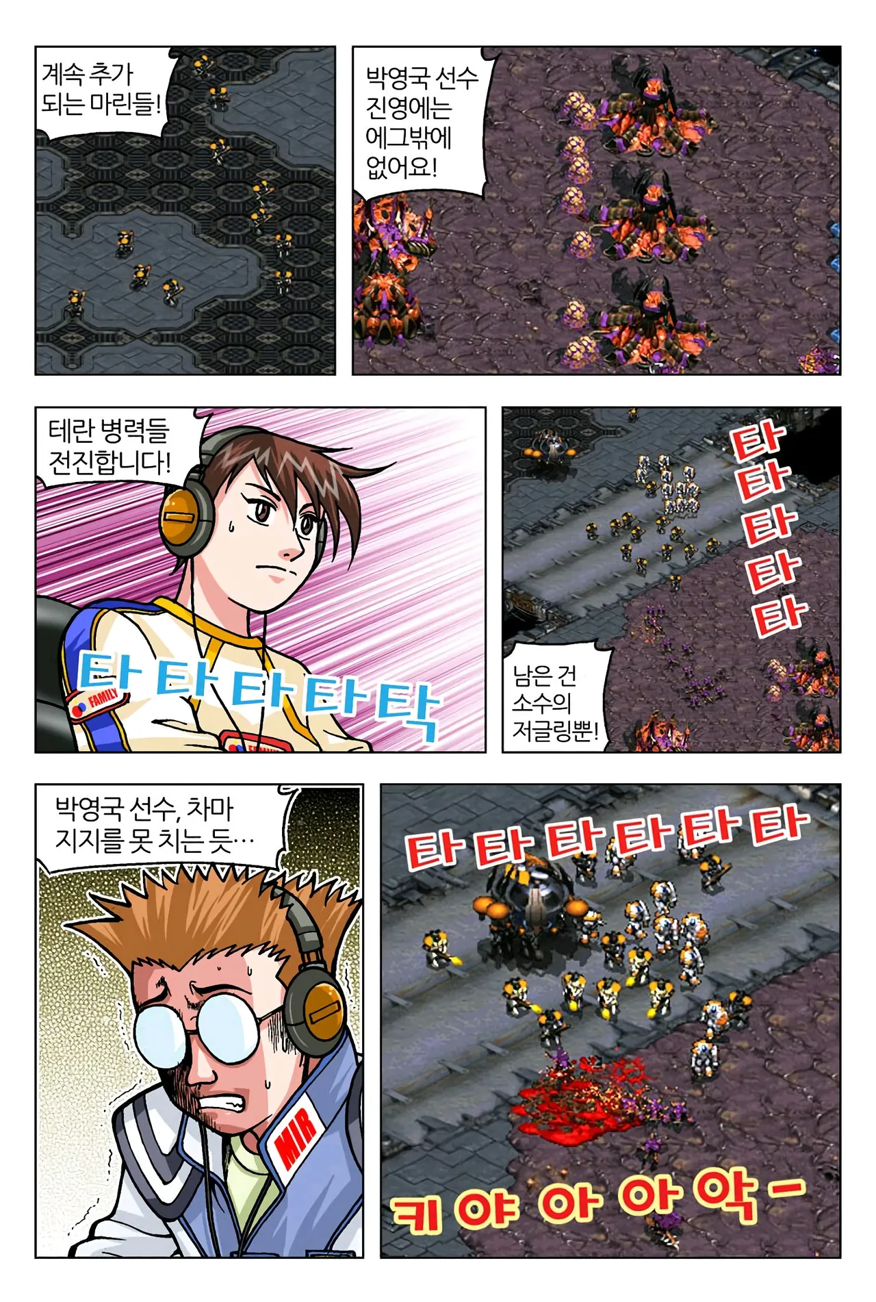 Manga Page 353