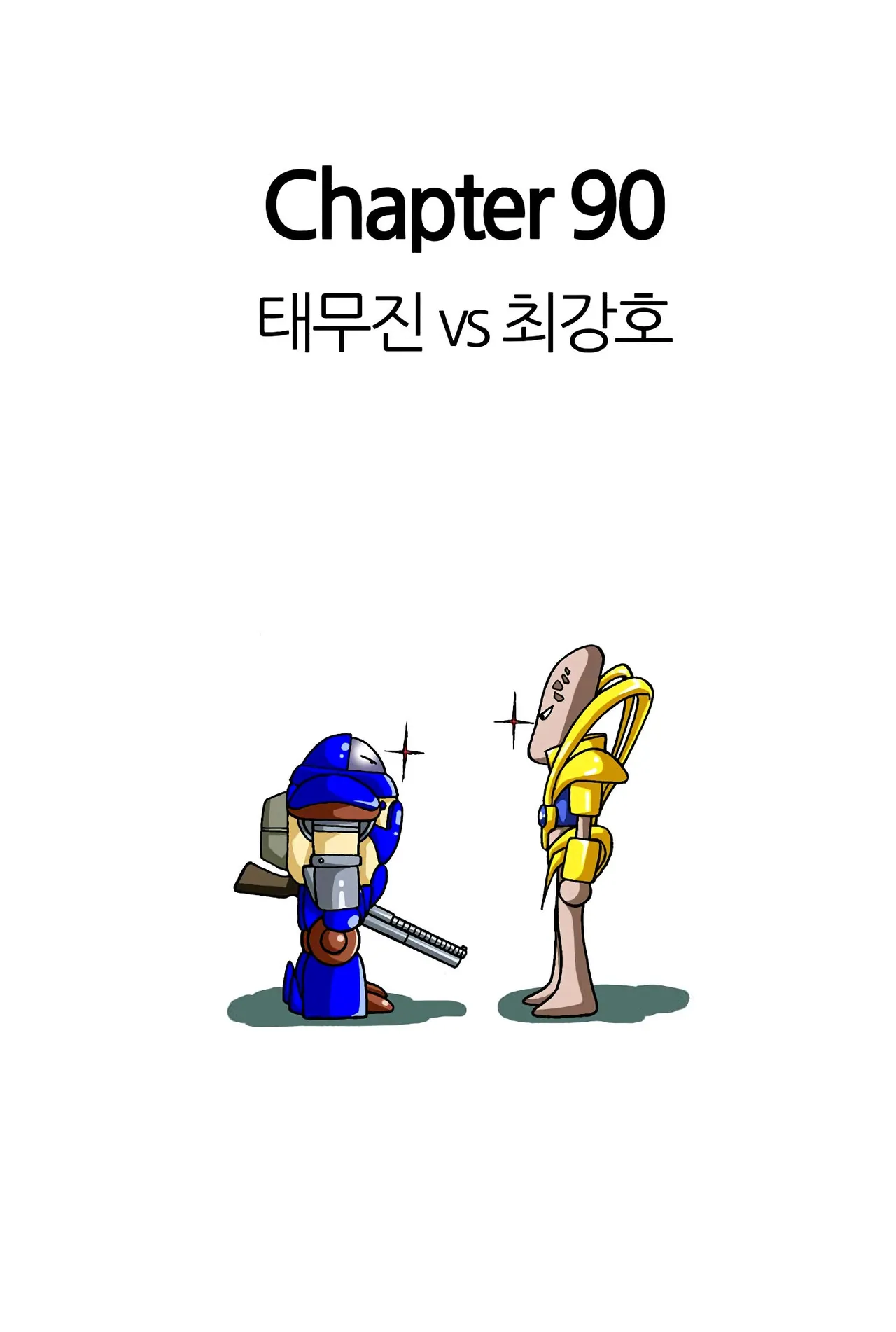 Manga Page 359