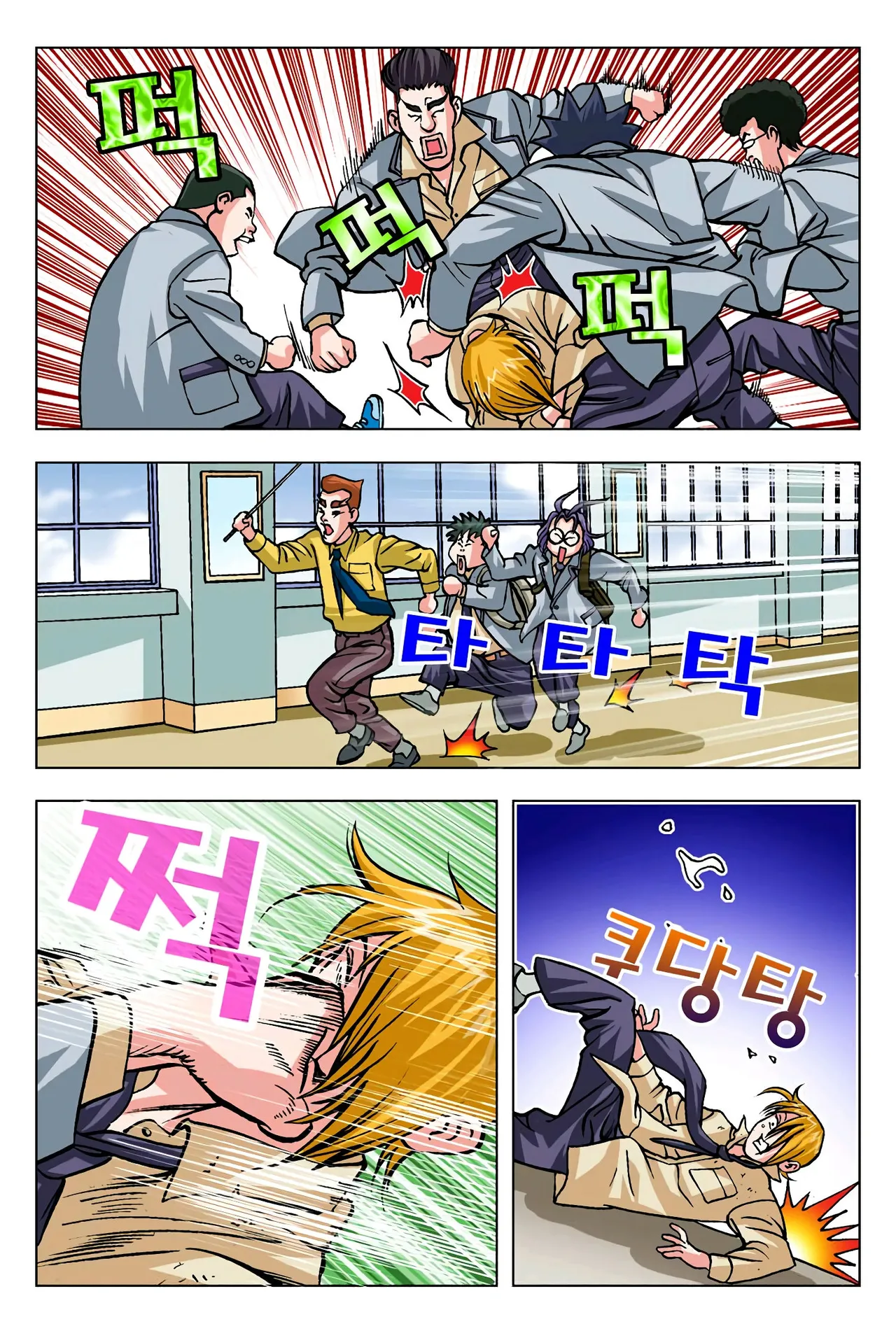 Manga Page 386
