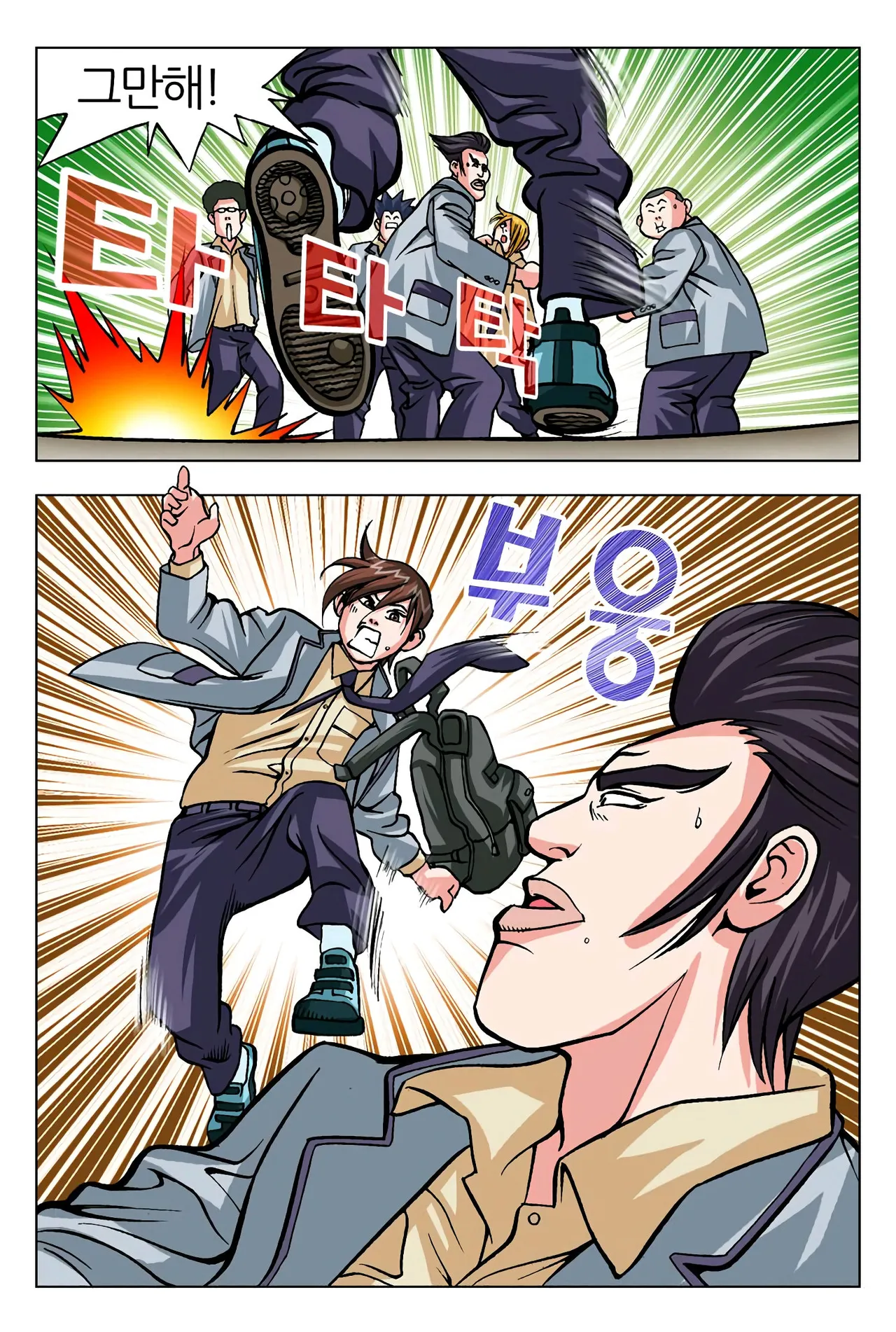 Manga Page 388