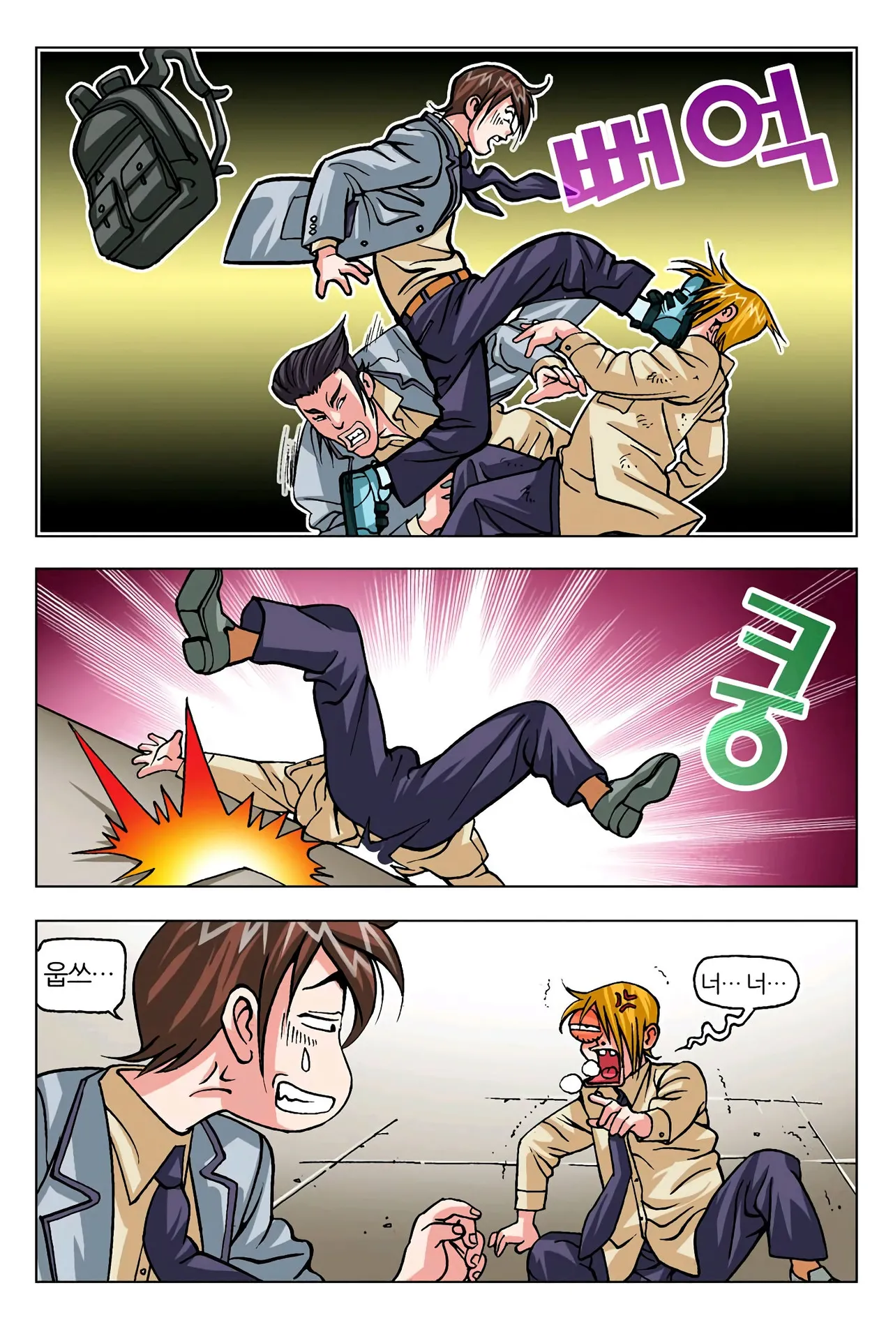 Manga Page 389