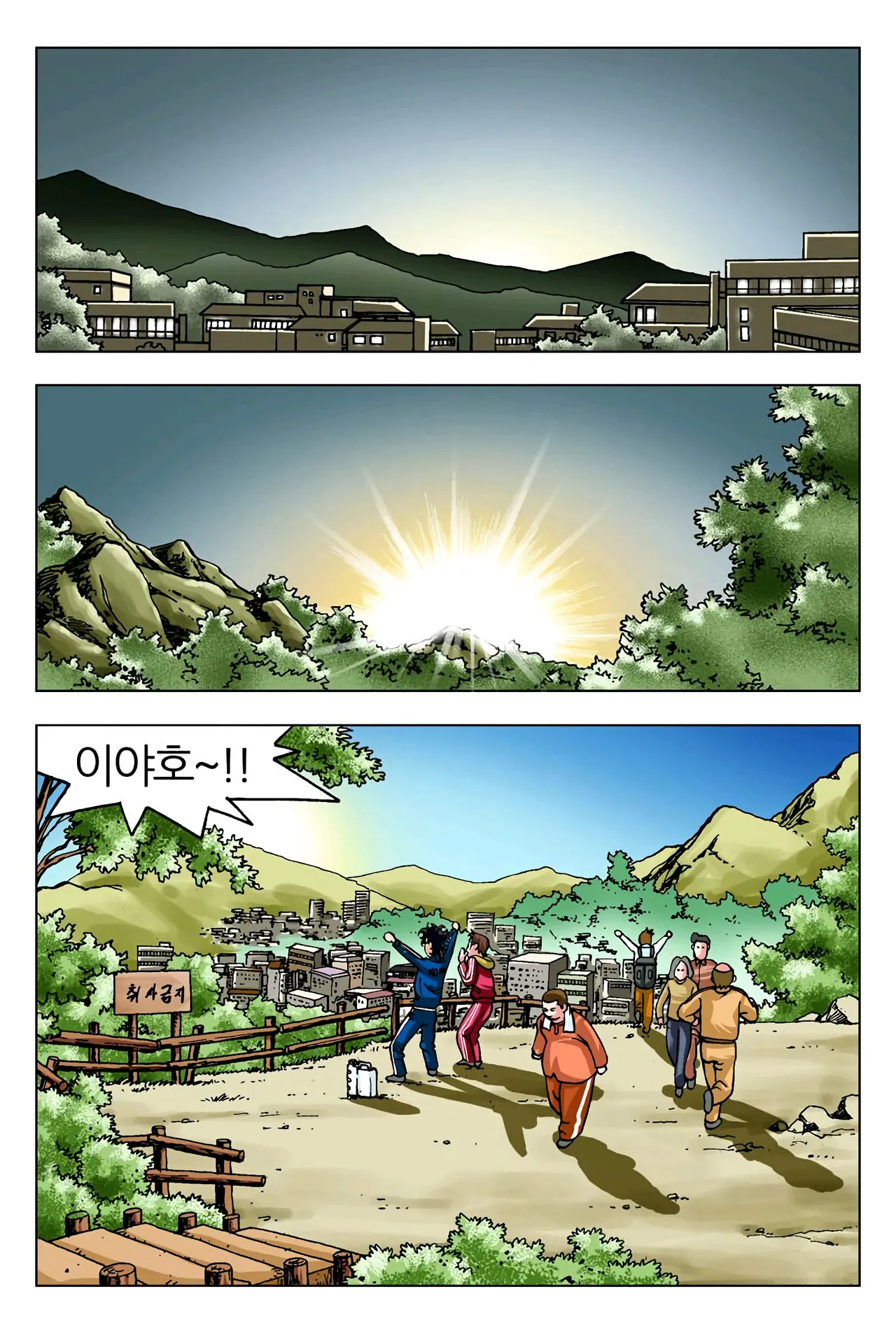 Manga Page 403