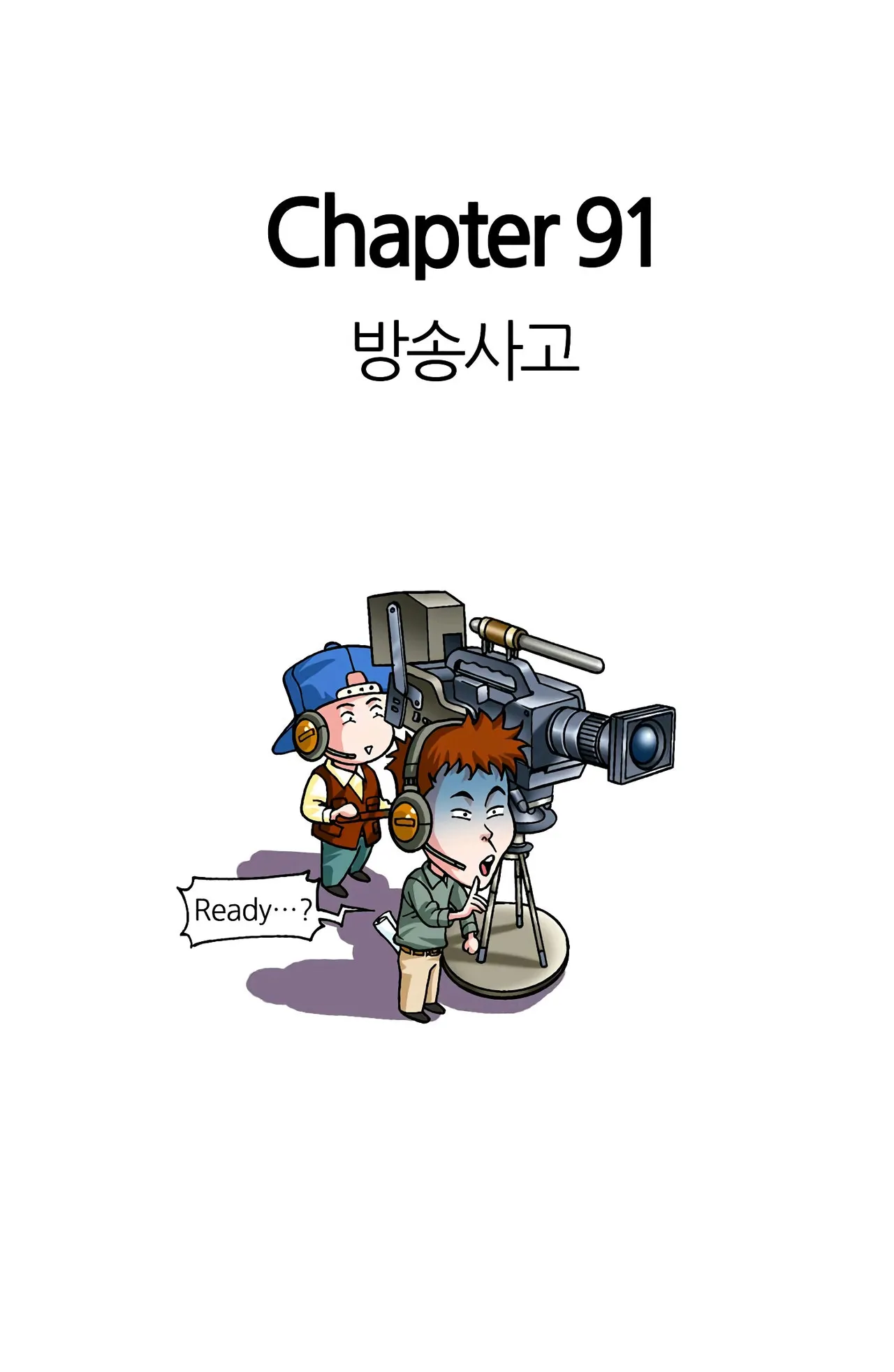 Manga Page 417