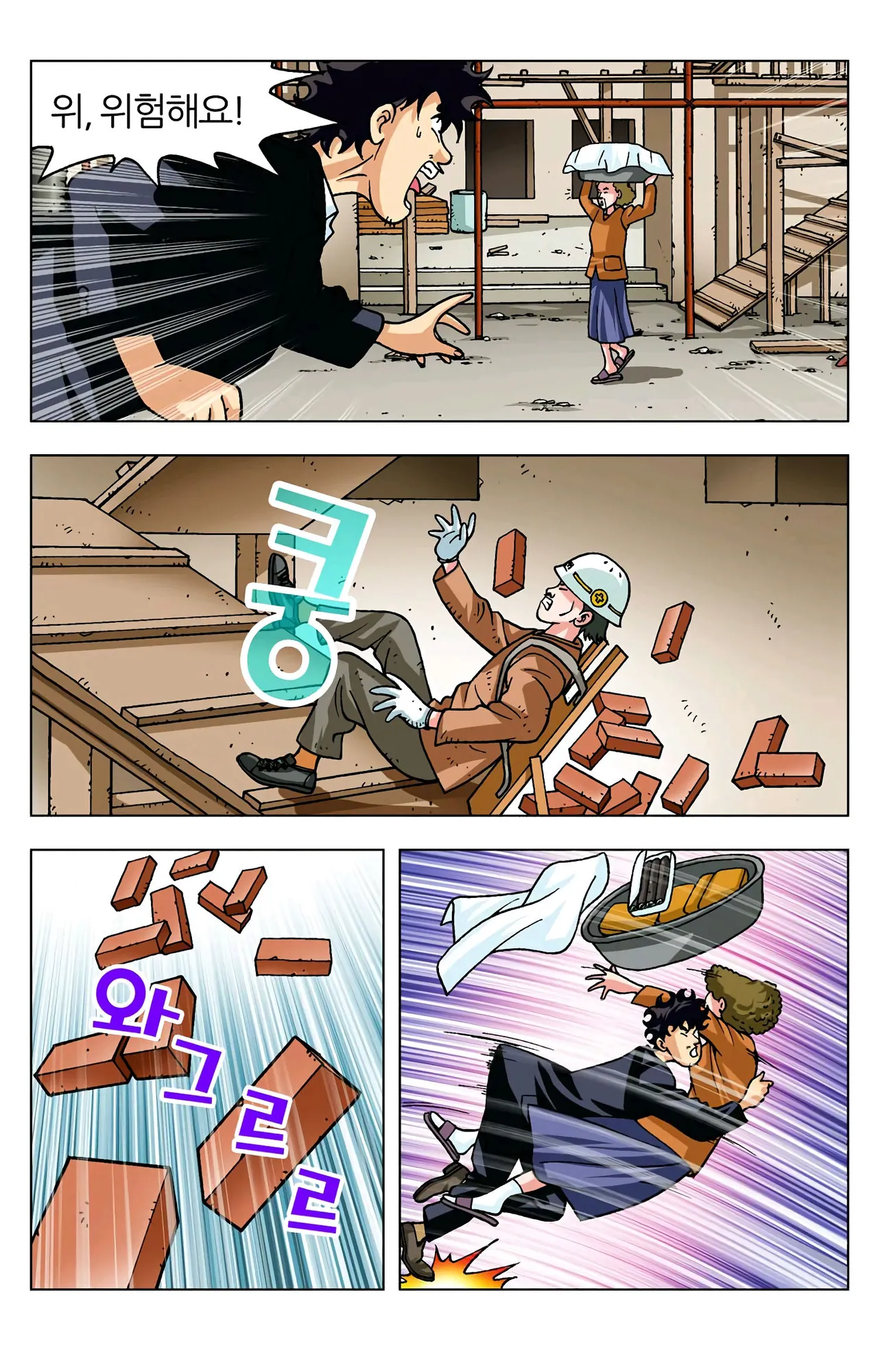 Manga Page 423