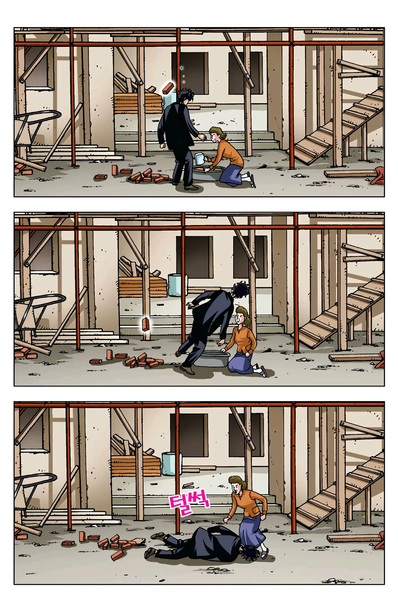 Manga Page 427