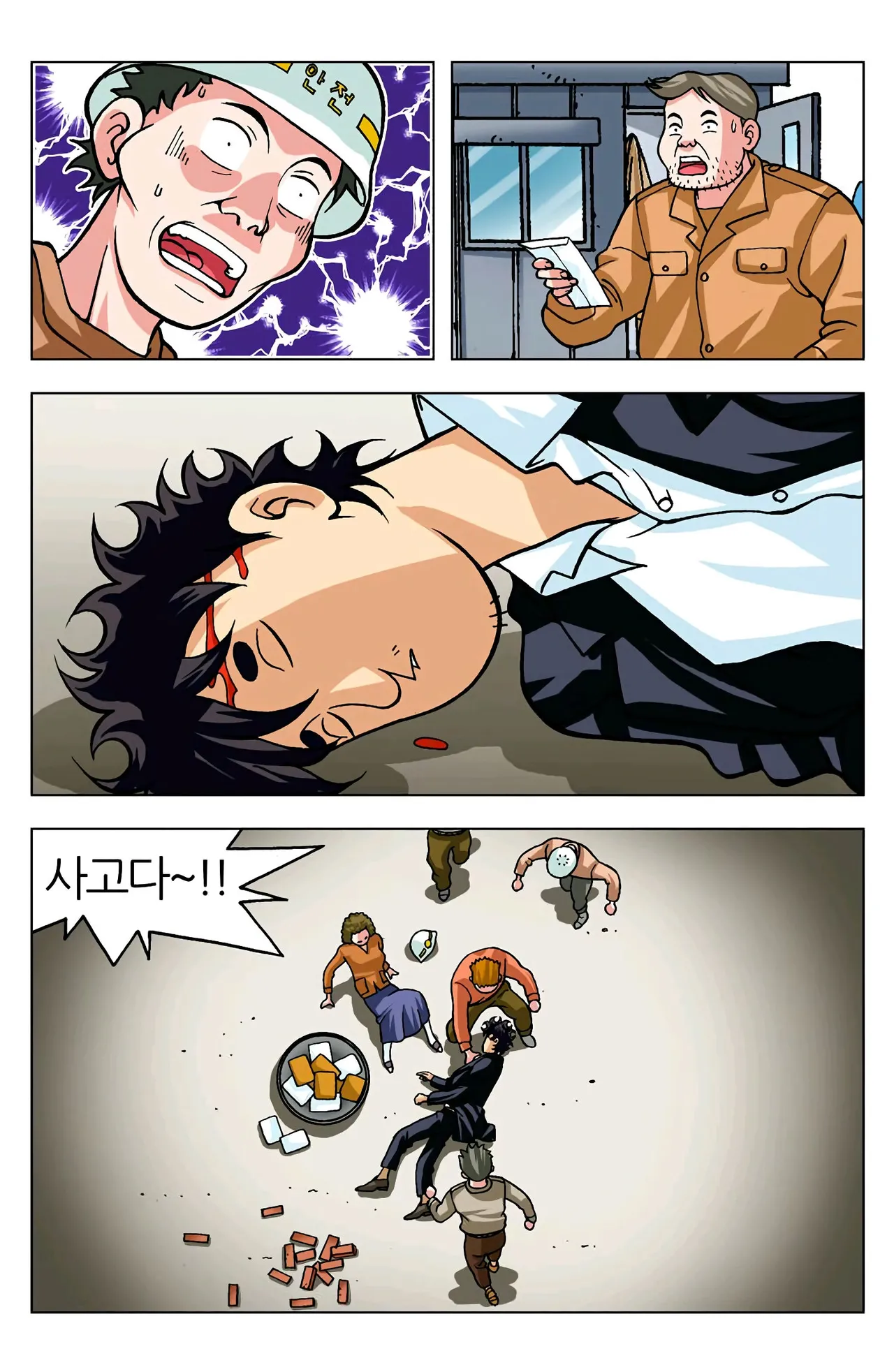 Manga Page 428