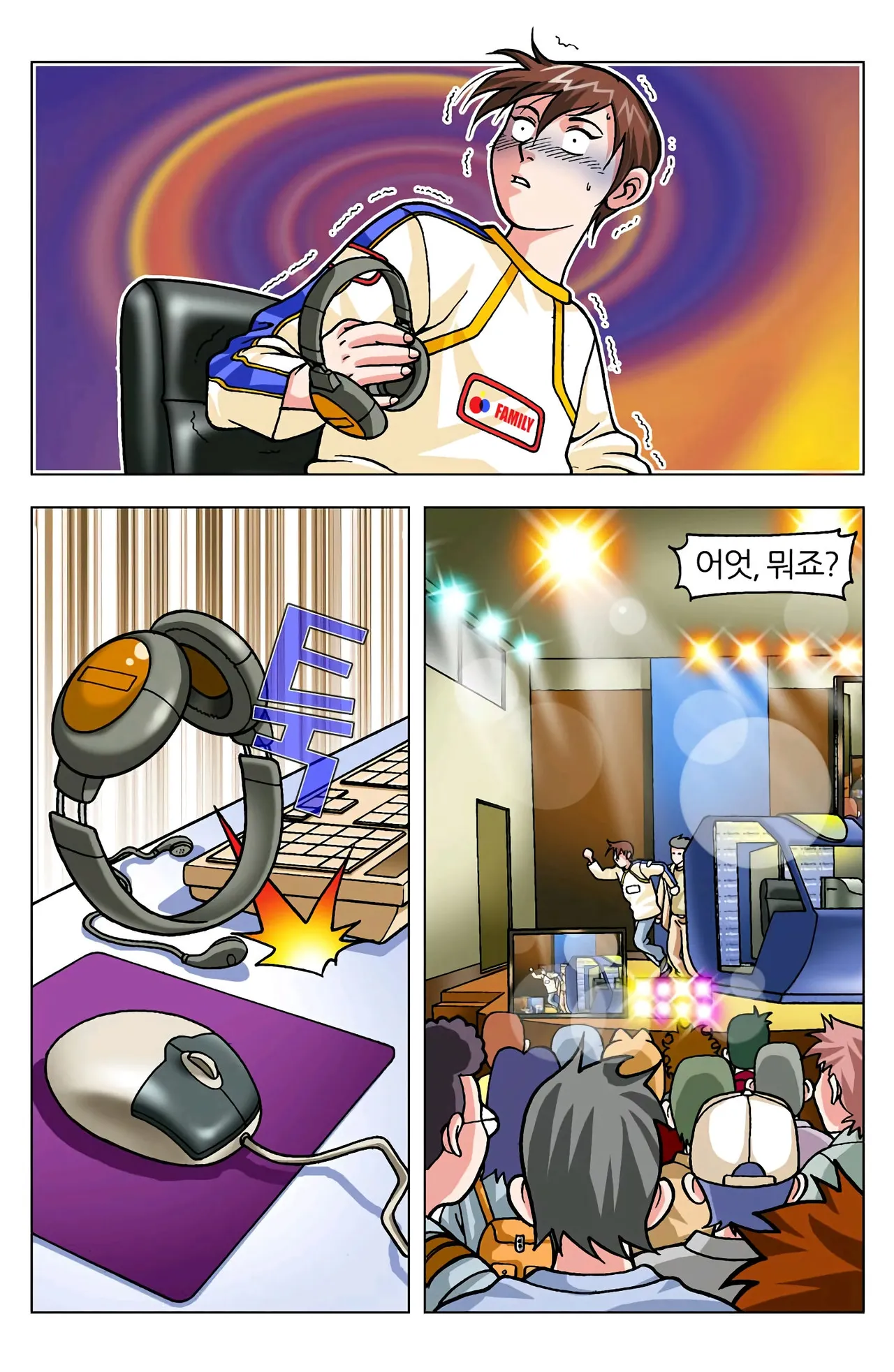 Manga Page 436