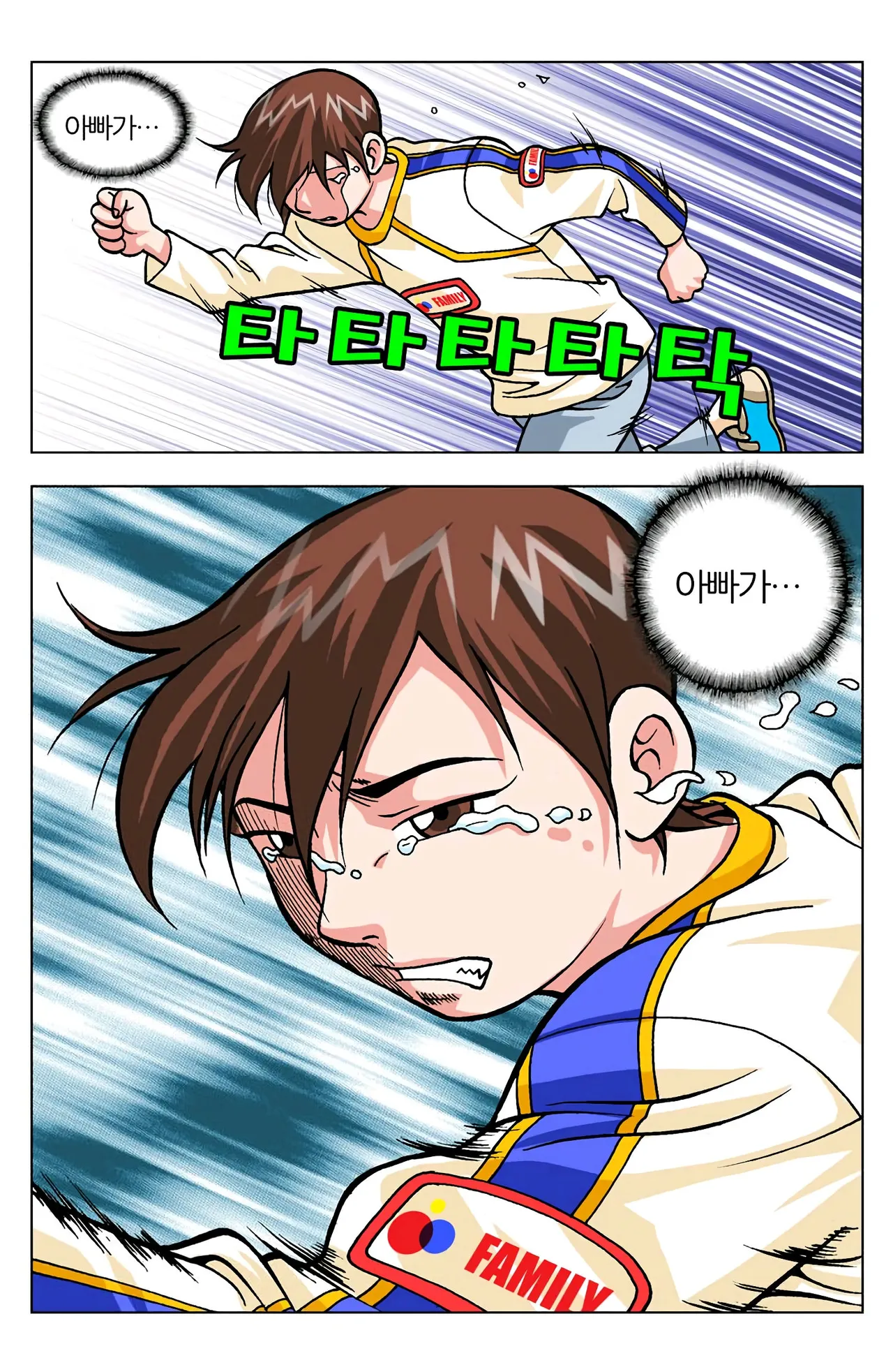 Manga Page 439