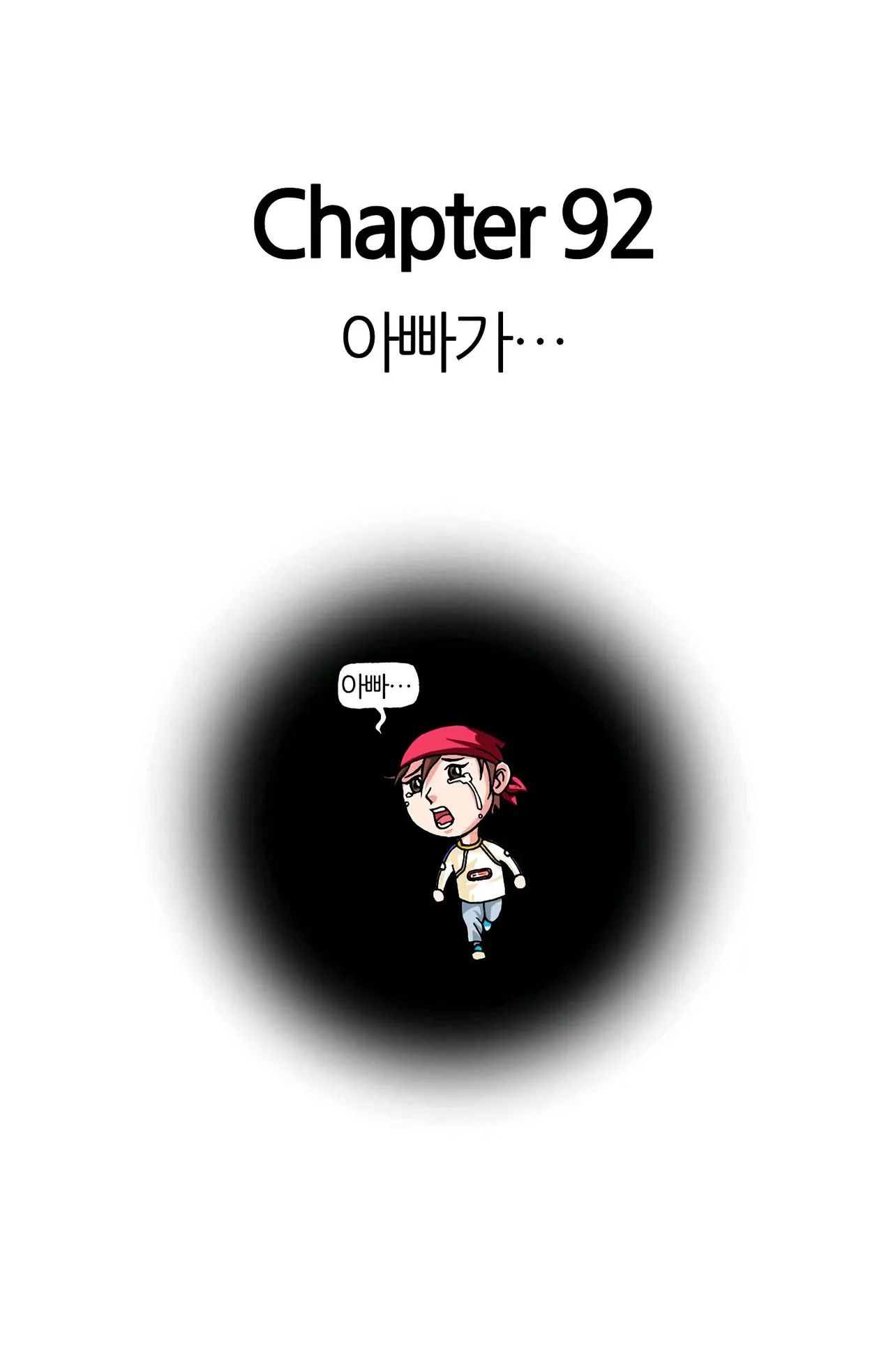 Manga Page 441