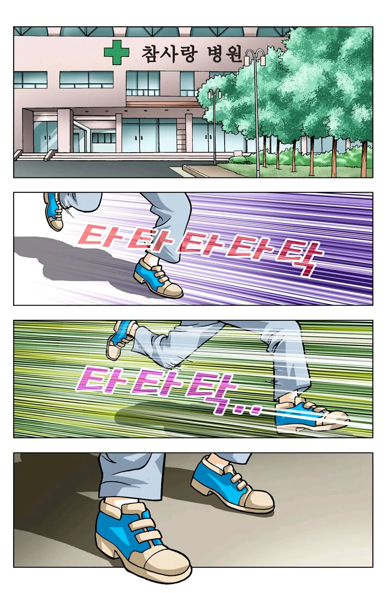 Manga Page 442