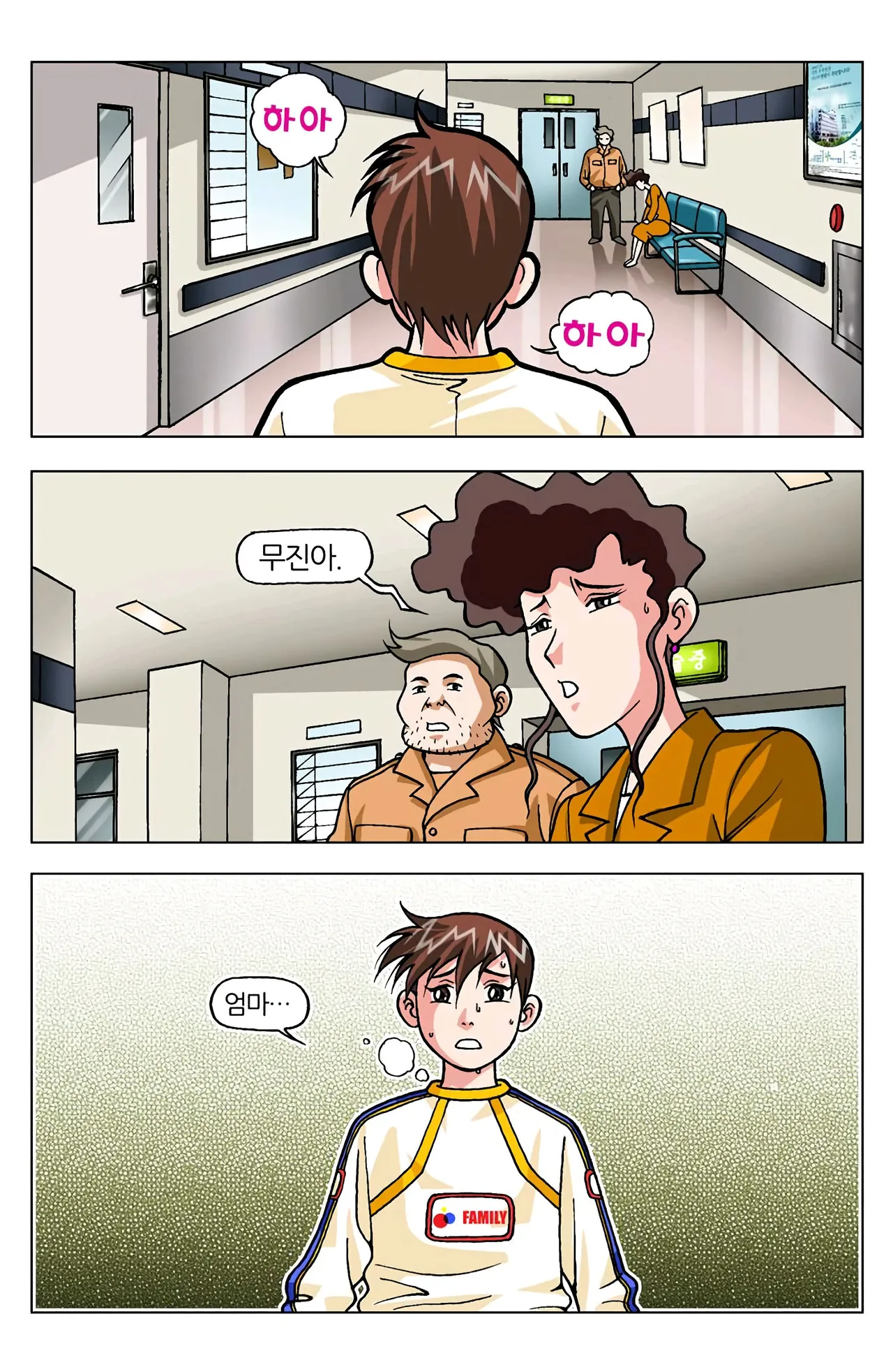 Manga Page 443