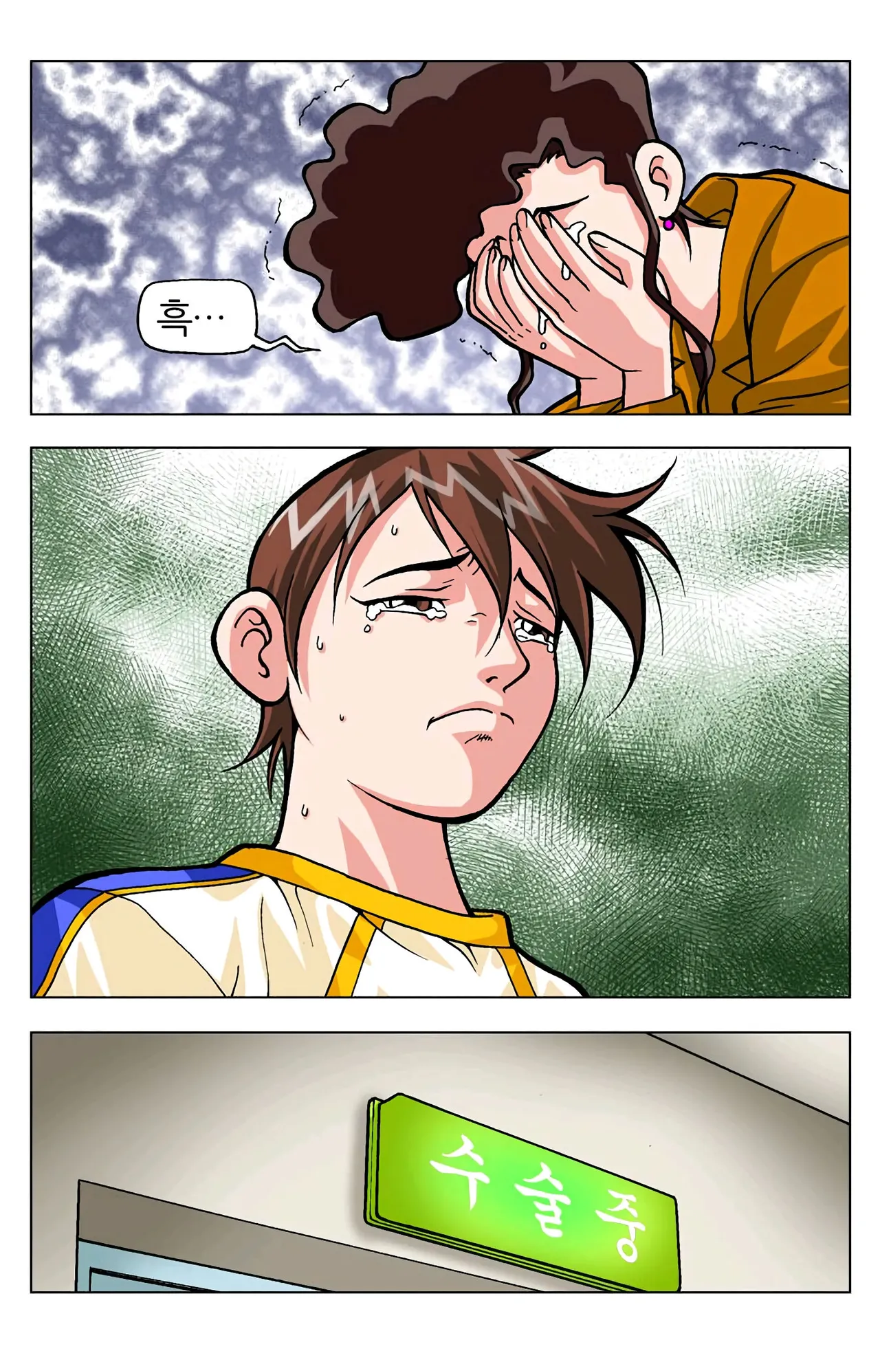 Manga Page 444