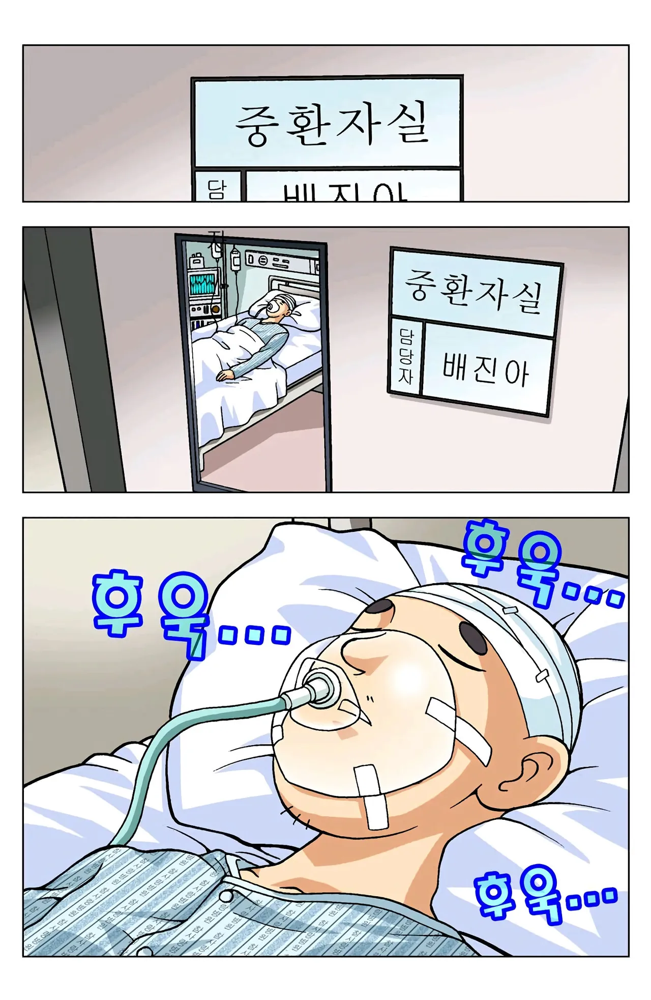Manga Page 454