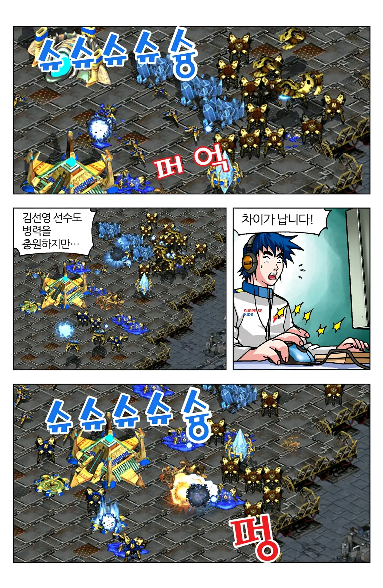 Manga Page 462